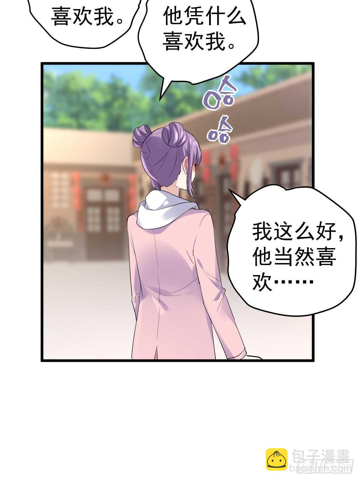 谈个恋爱，可太难了。(1/2)-第344话