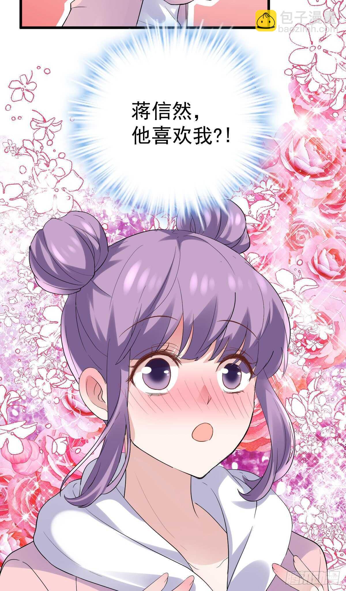 谈个恋爱，可太难了。(1/2)-第344话