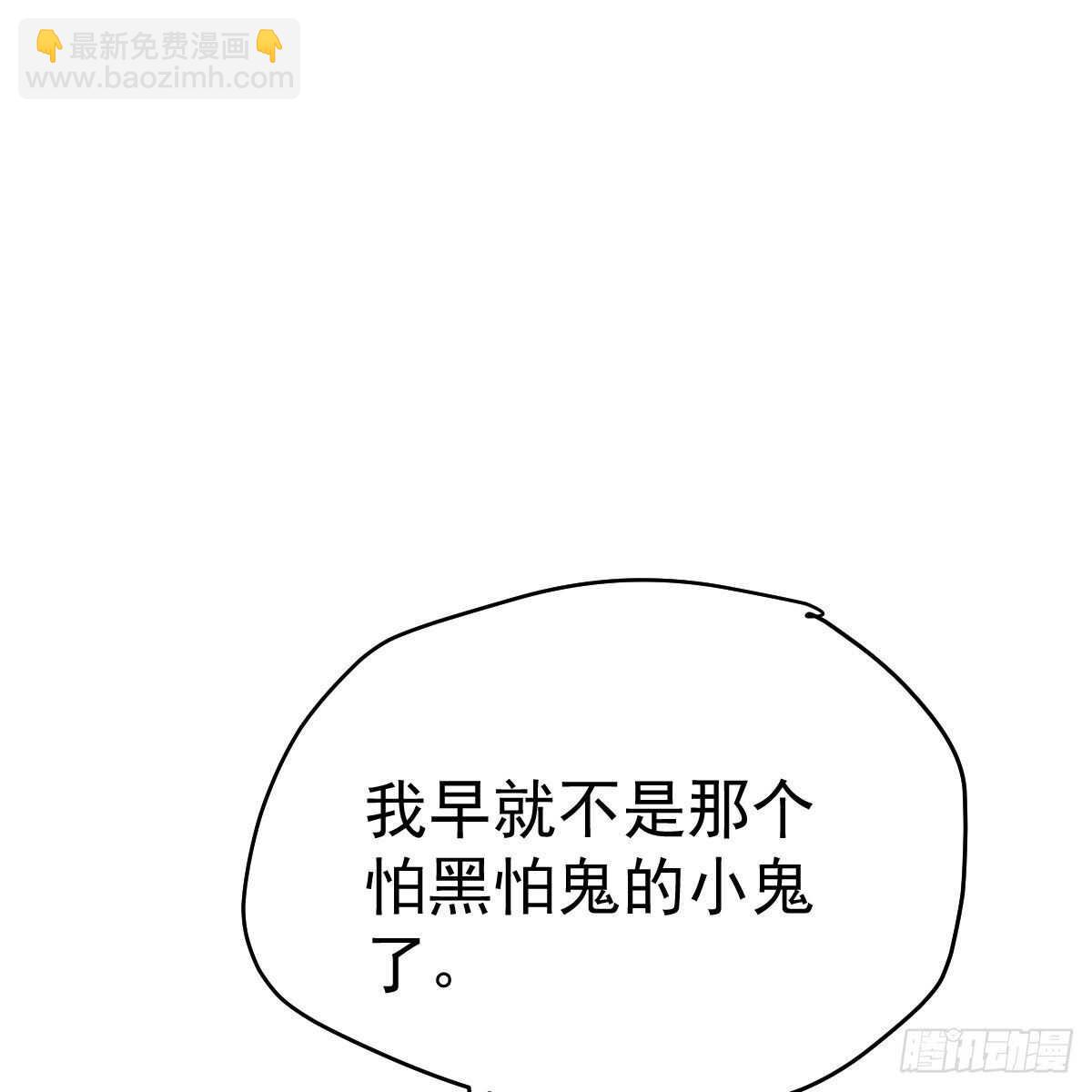 谈个恋爱，可太难了。(1/2)-第344话