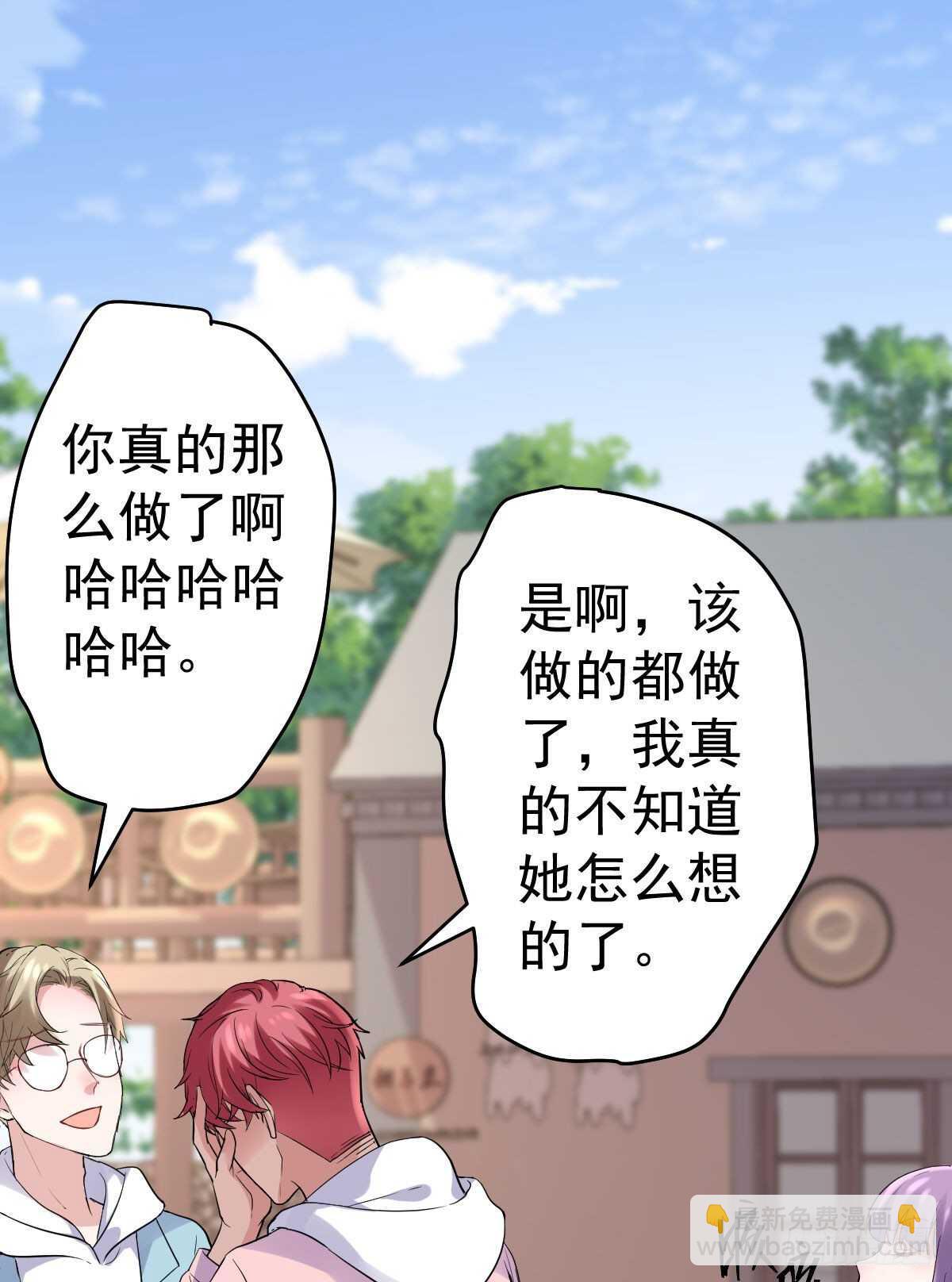 谈个恋爱，可太难了。(1/2)-第344话