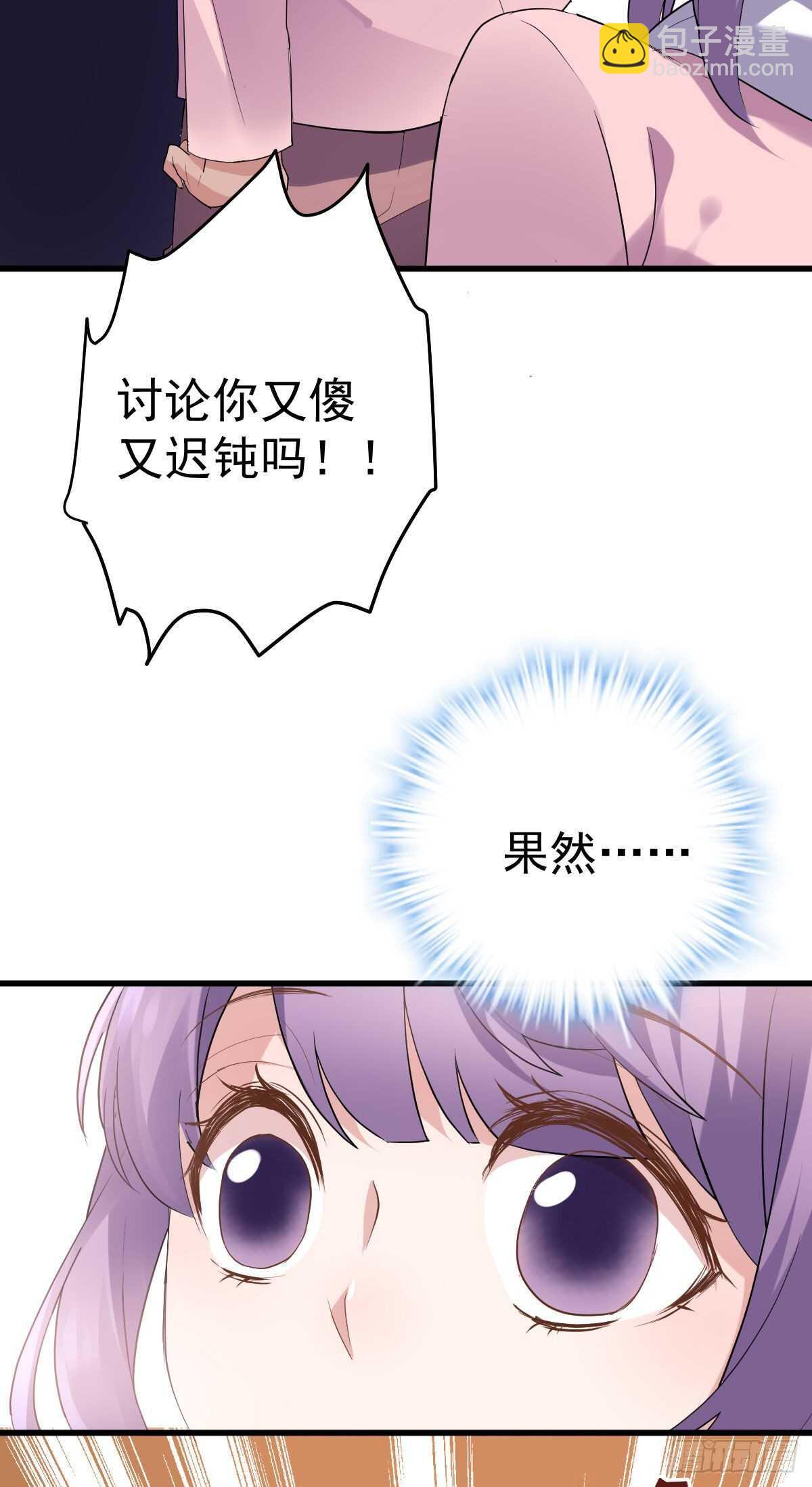谈个恋爱，可太难了。(1/2)-第344话