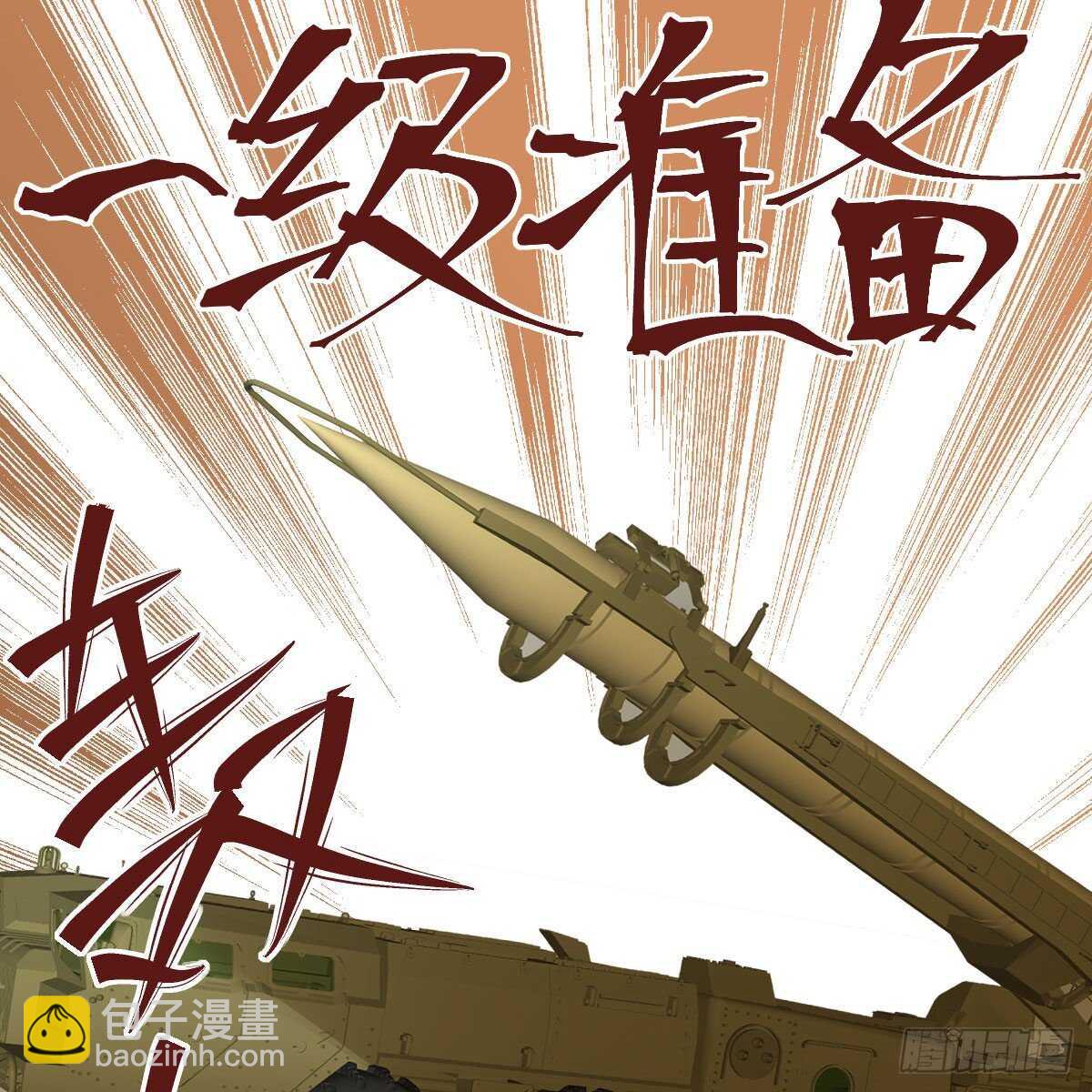 谈个恋爱，可太难了。(1/2)-第344话