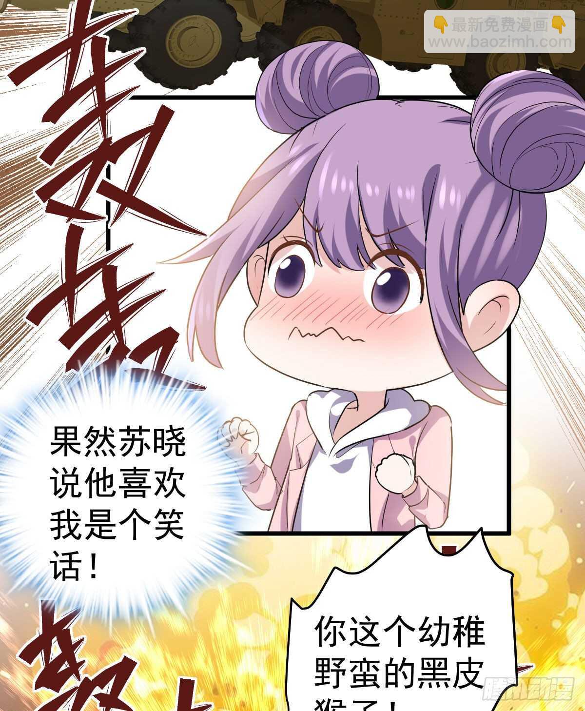 谈个恋爱，可太难了。(1/2)-第344话