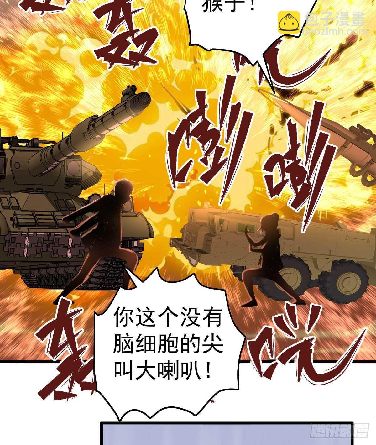 谈个恋爱，可太难了。(1/2)-第344话