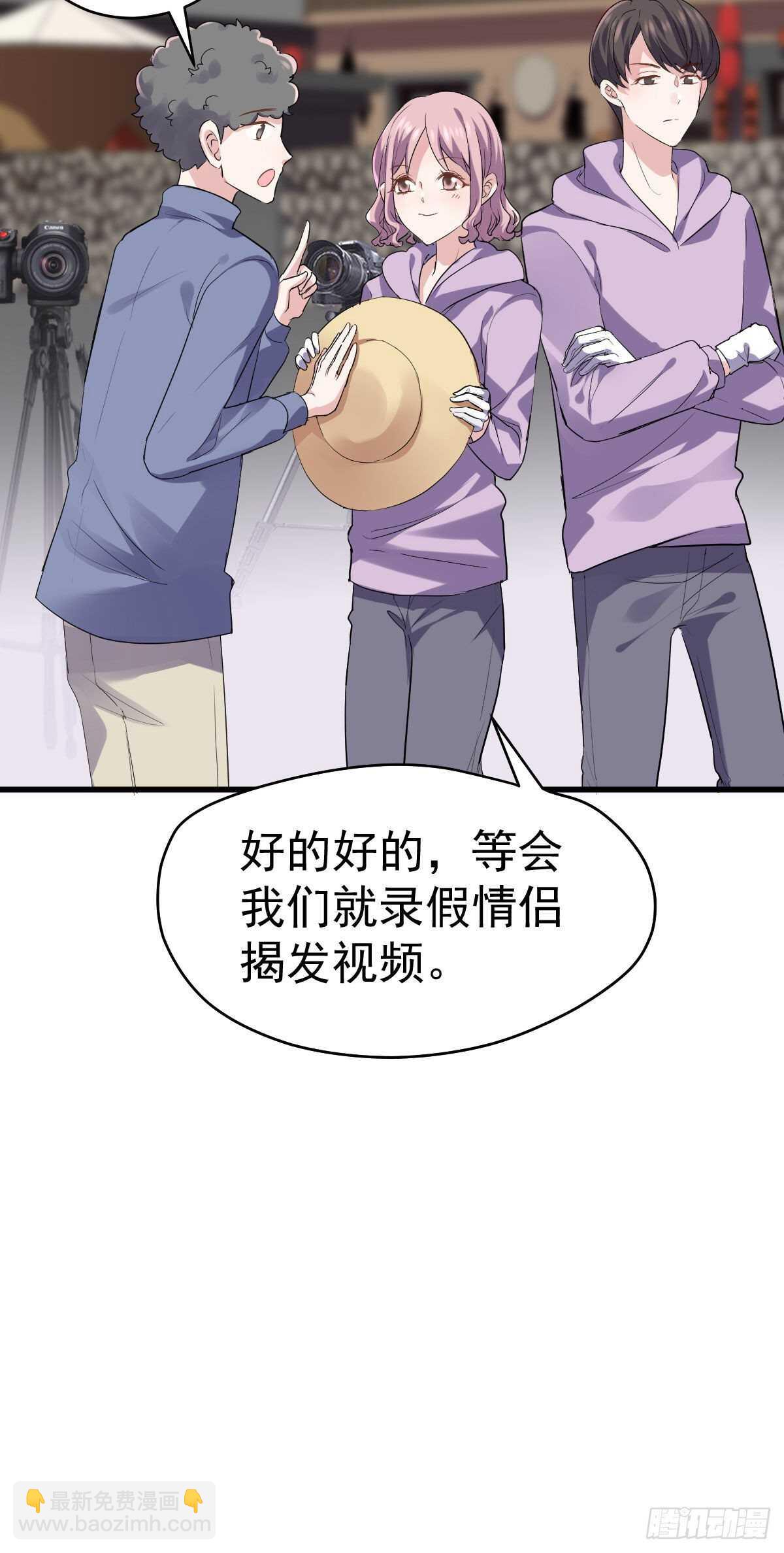 谈个恋爱，可太难了。(1/2)-第344话