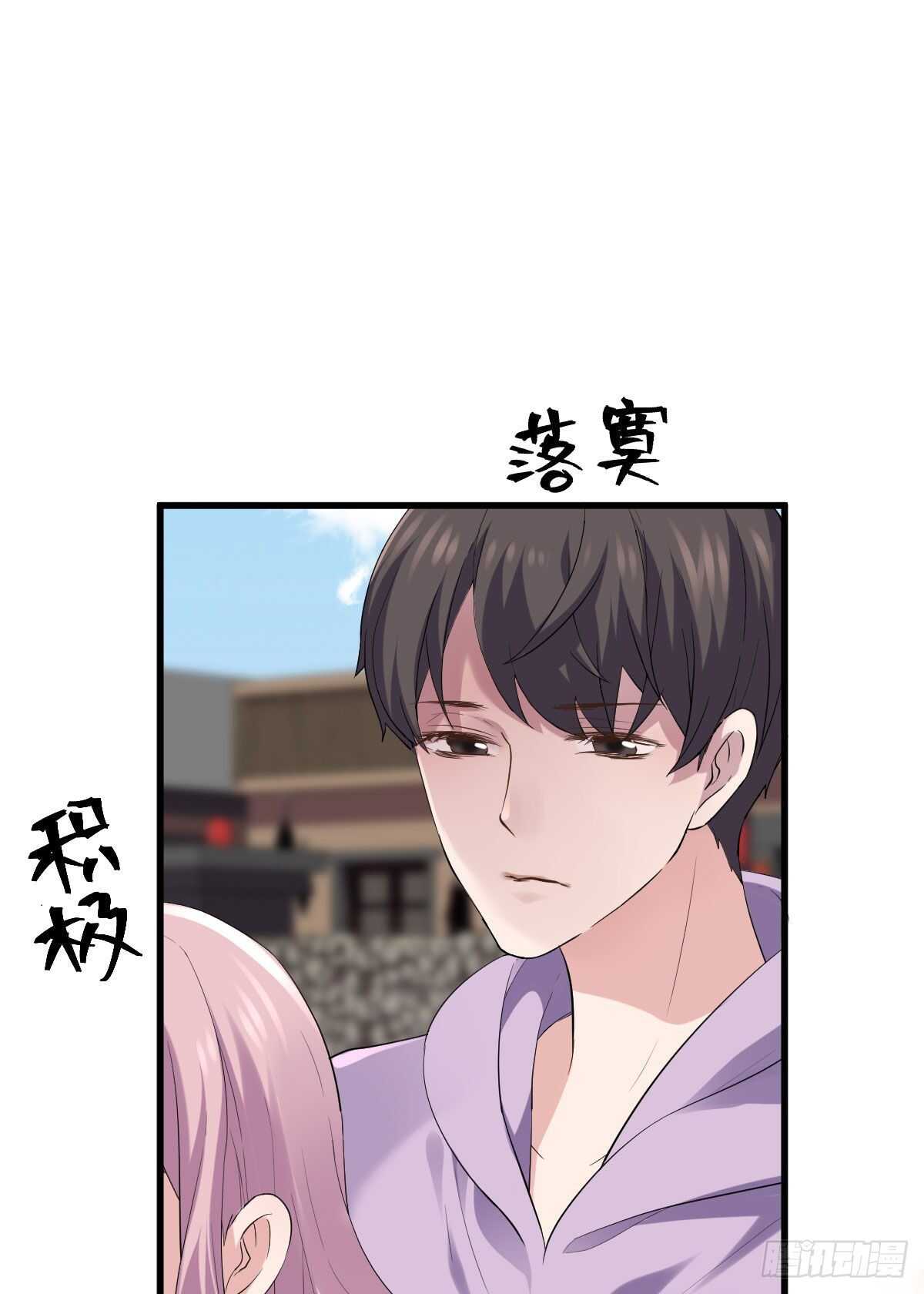 谈个恋爱，可太难了。(1/2)-第344话