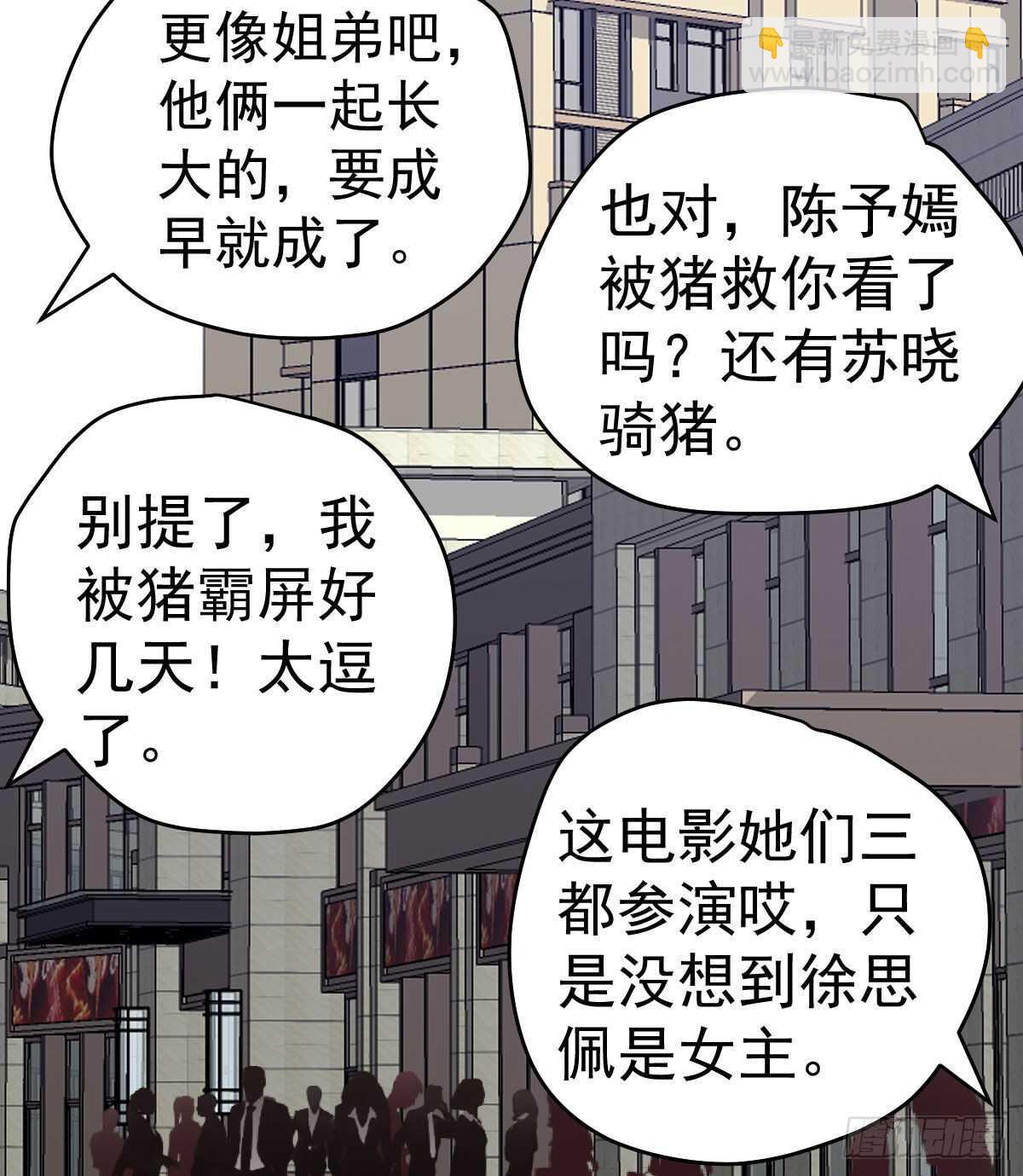 谈个恋爱，可太难了。(1/2)-第344话
