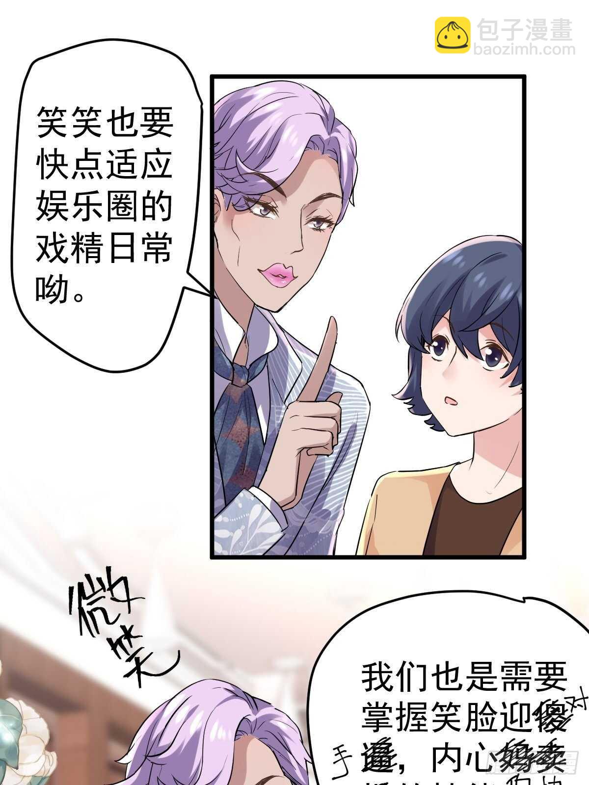 姐妹情深闺蜜情-第346话