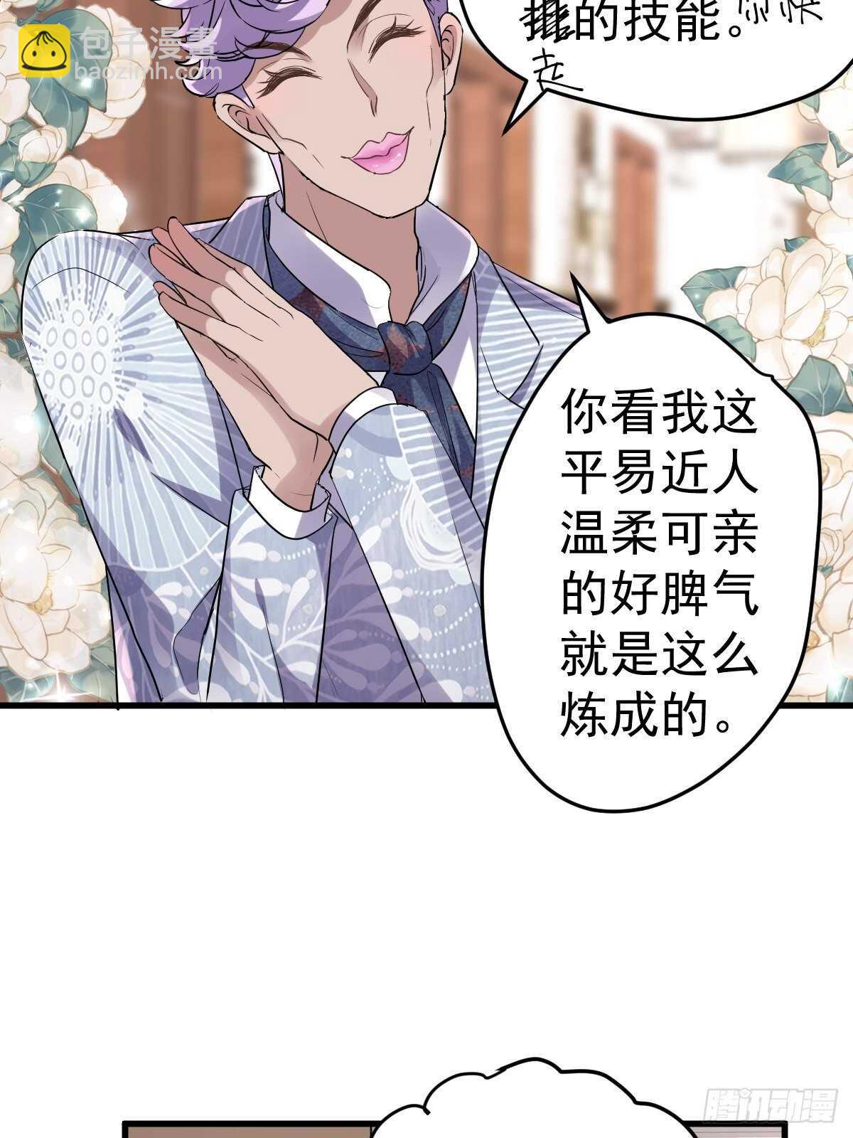姐妹情深闺蜜情-第346话