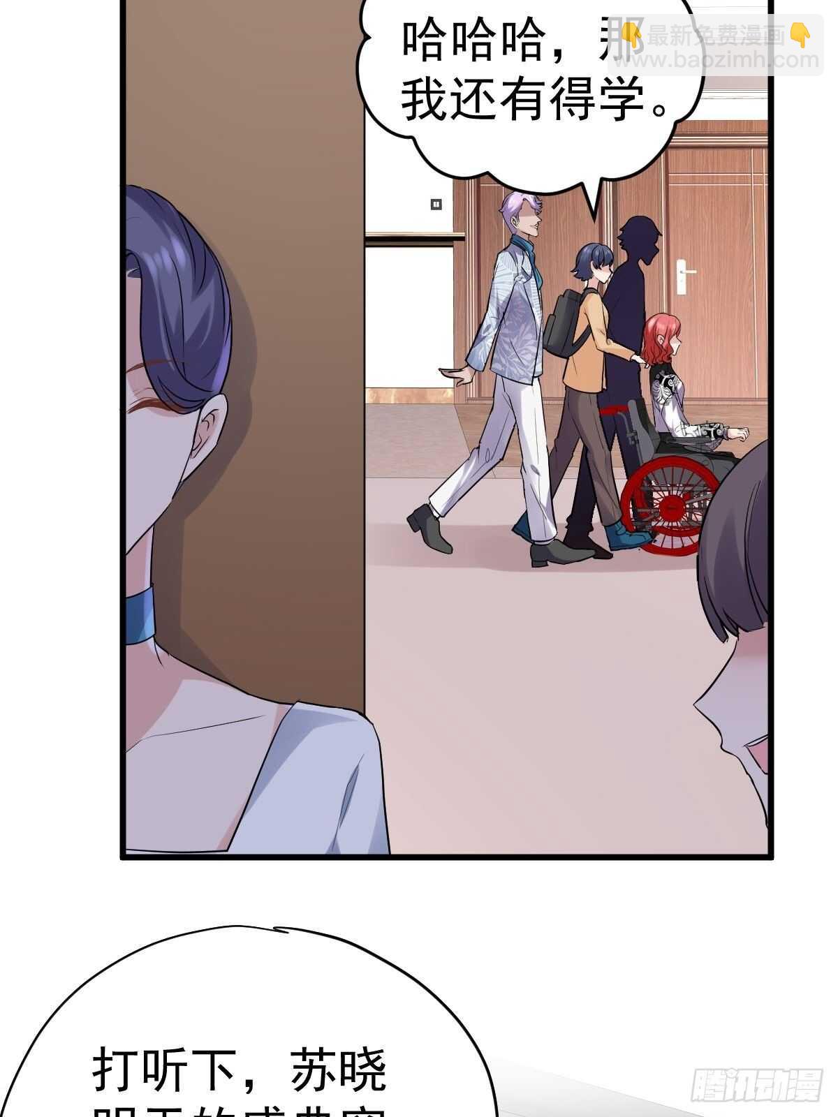 姐妹情深闺蜜情-第346话