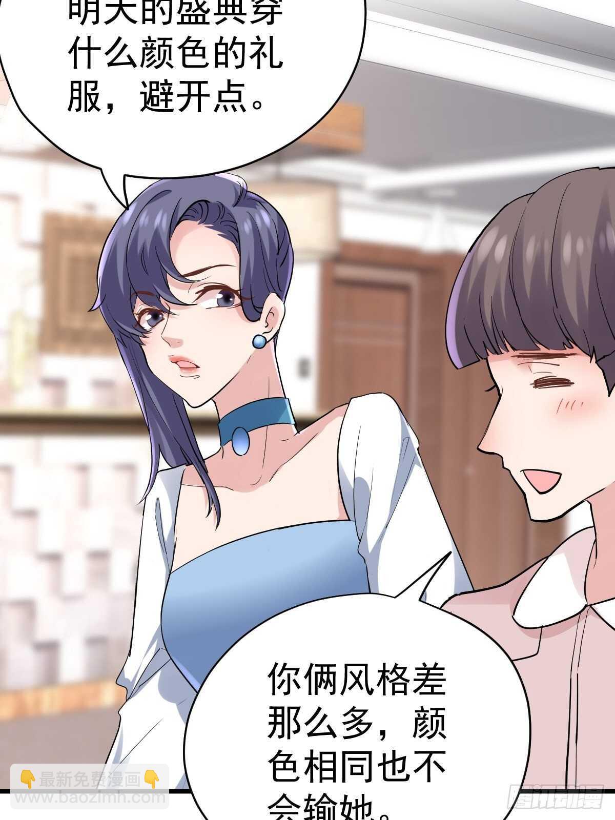 姐妹情深闺蜜情-第346话