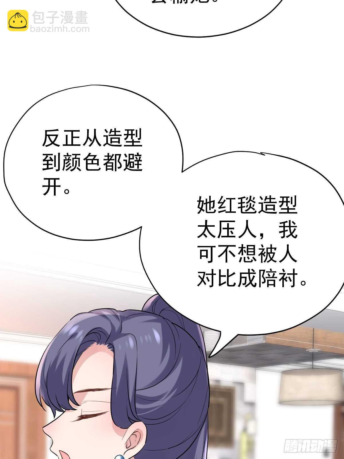 姐妹情深闺蜜情-第346话