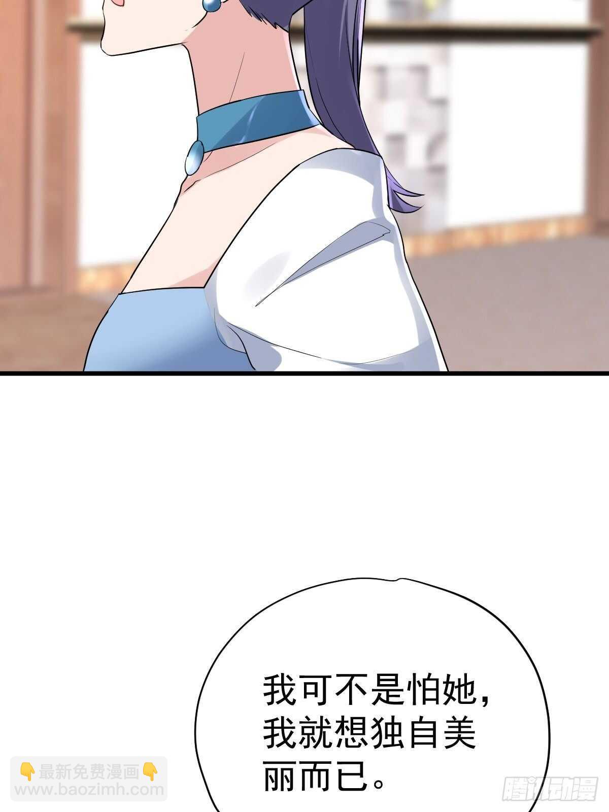 姐妹情深闺蜜情-第346话