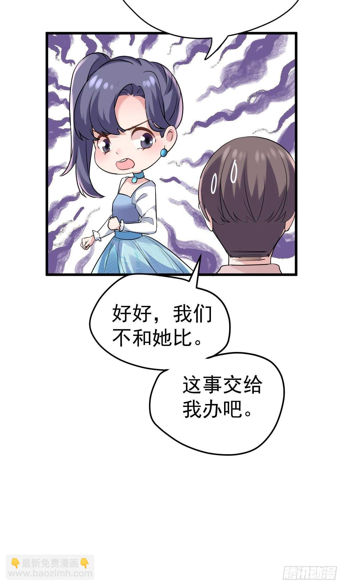 姐妹情深闺蜜情-第346话