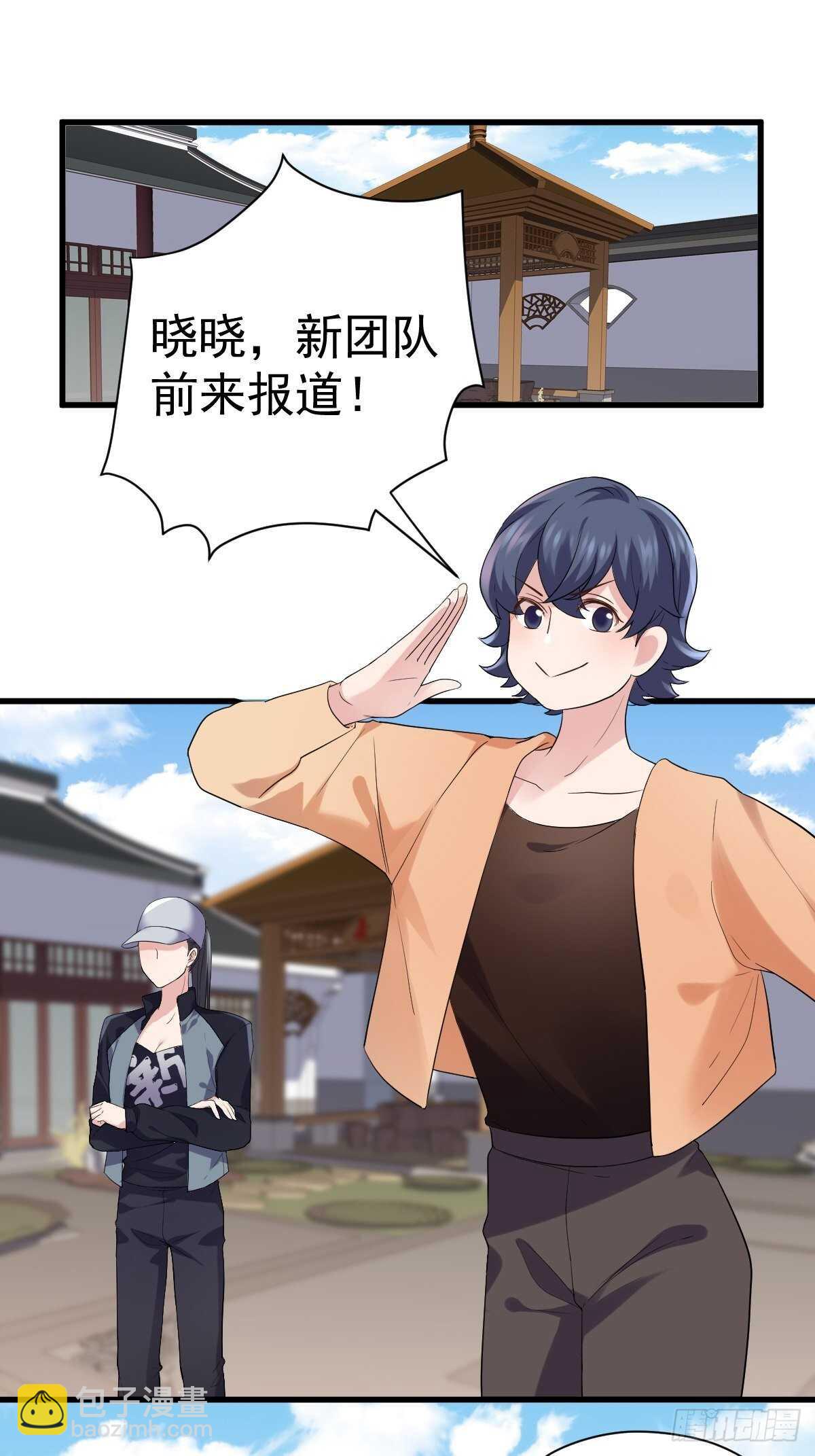 姐妹情深闺蜜情-第346话