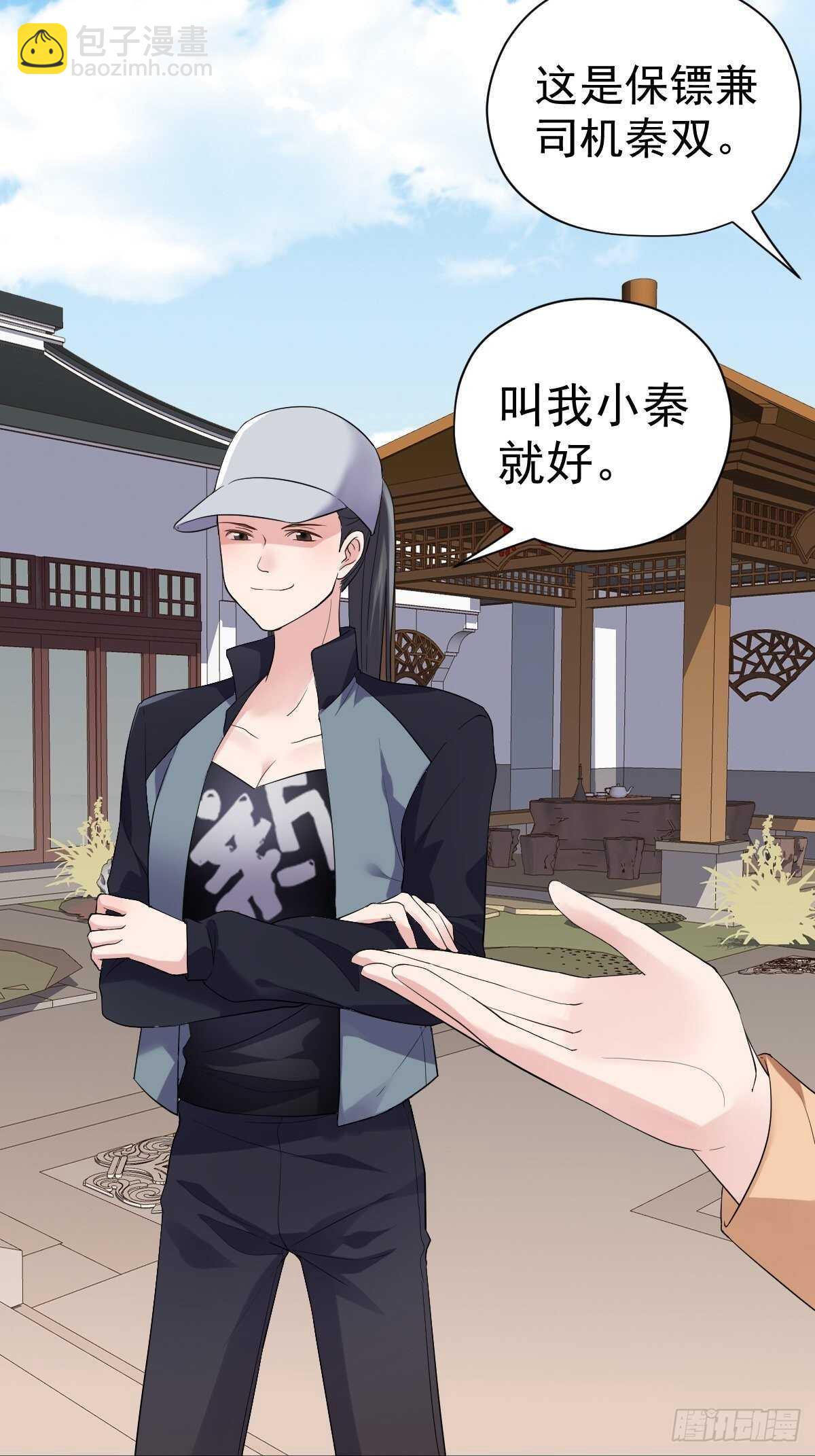姐妹情深闺蜜情-第346话