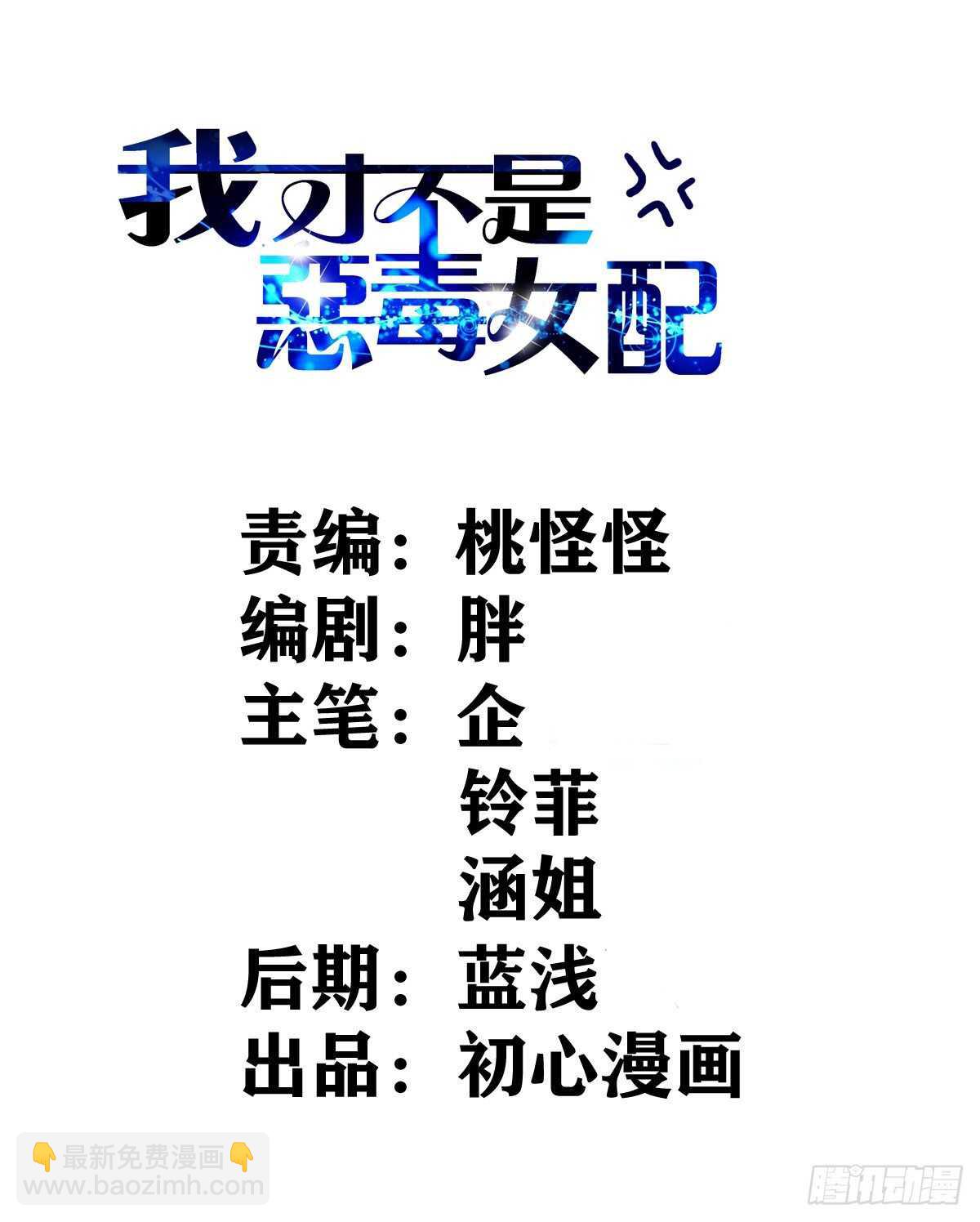 姐妹情深闺蜜情-第346话