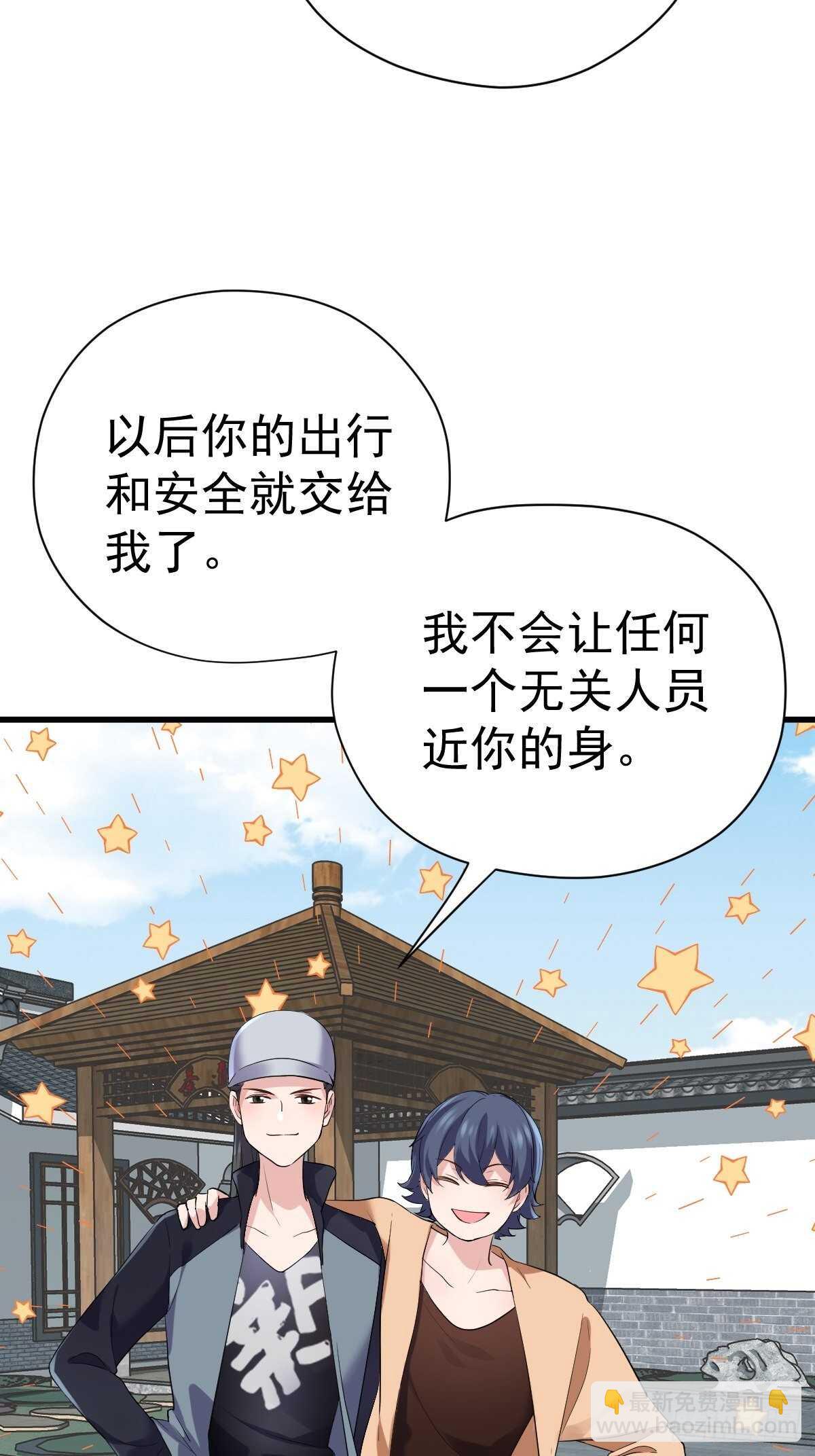 姐妹情深闺蜜情-第346话