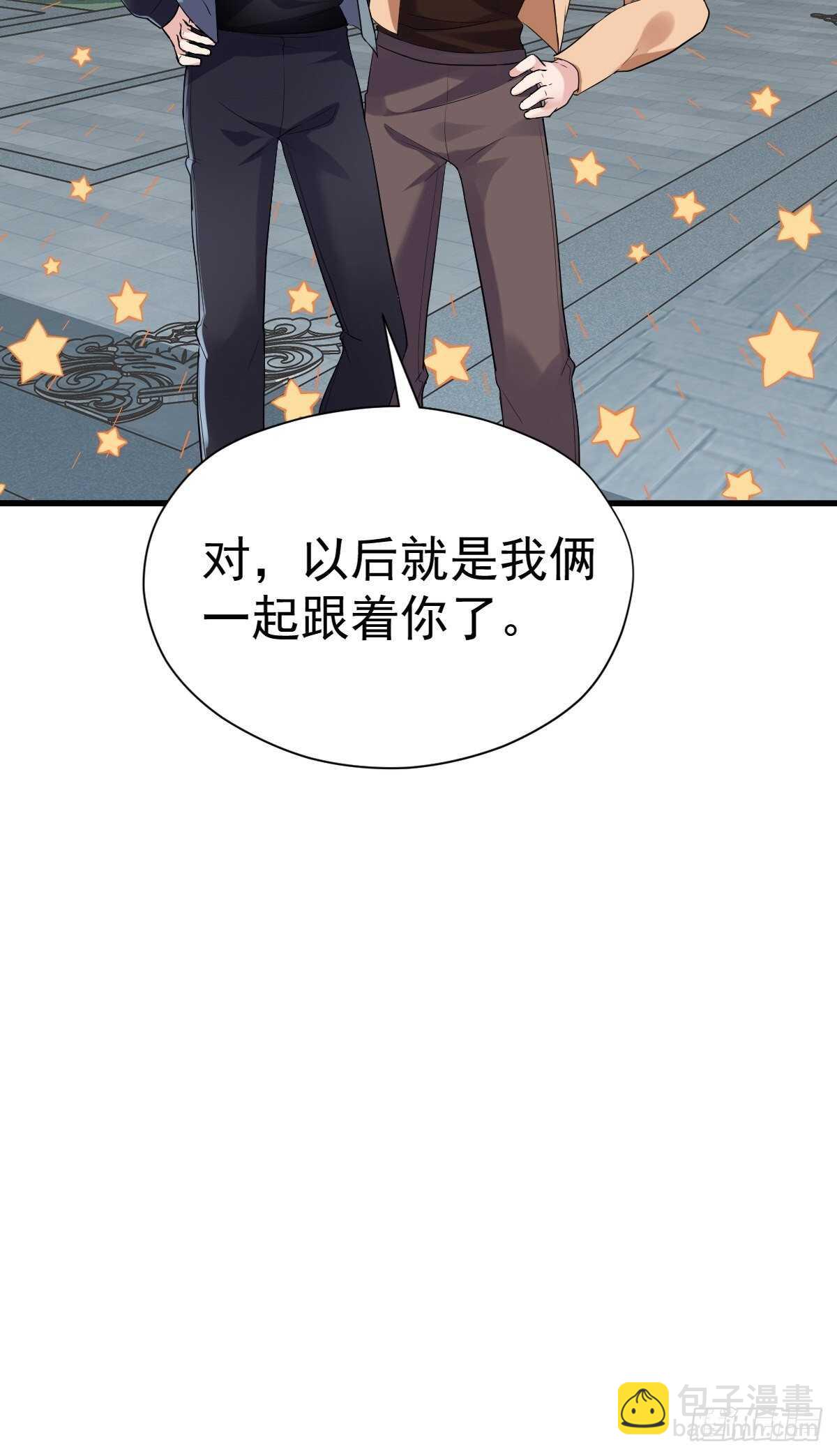 姐妹情深闺蜜情-第346话