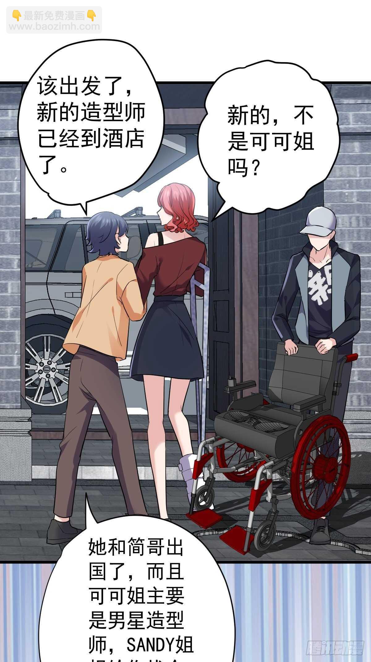 姐妹情深闺蜜情-第346话