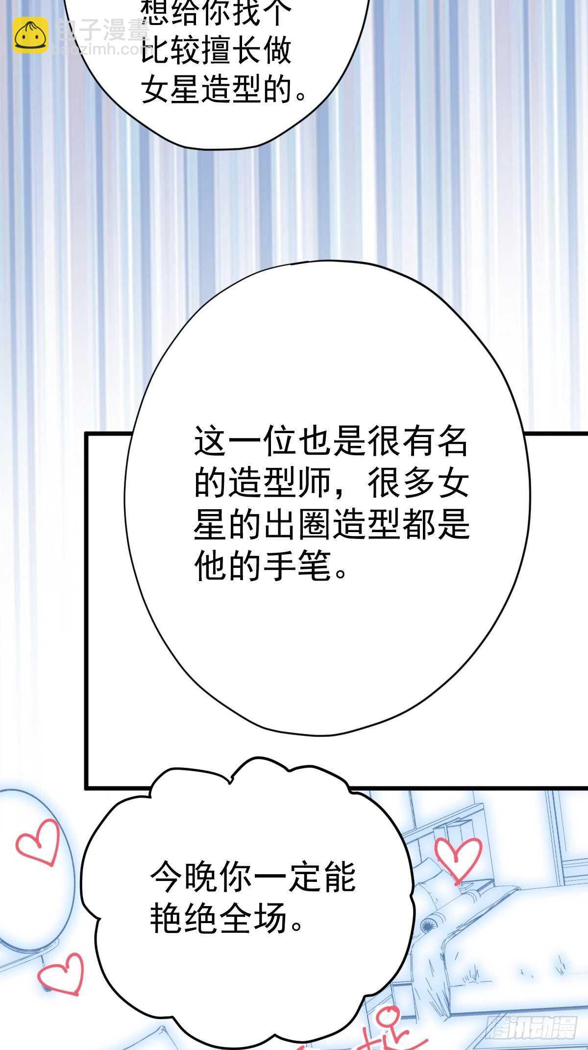 姐妹情深闺蜜情-第346话