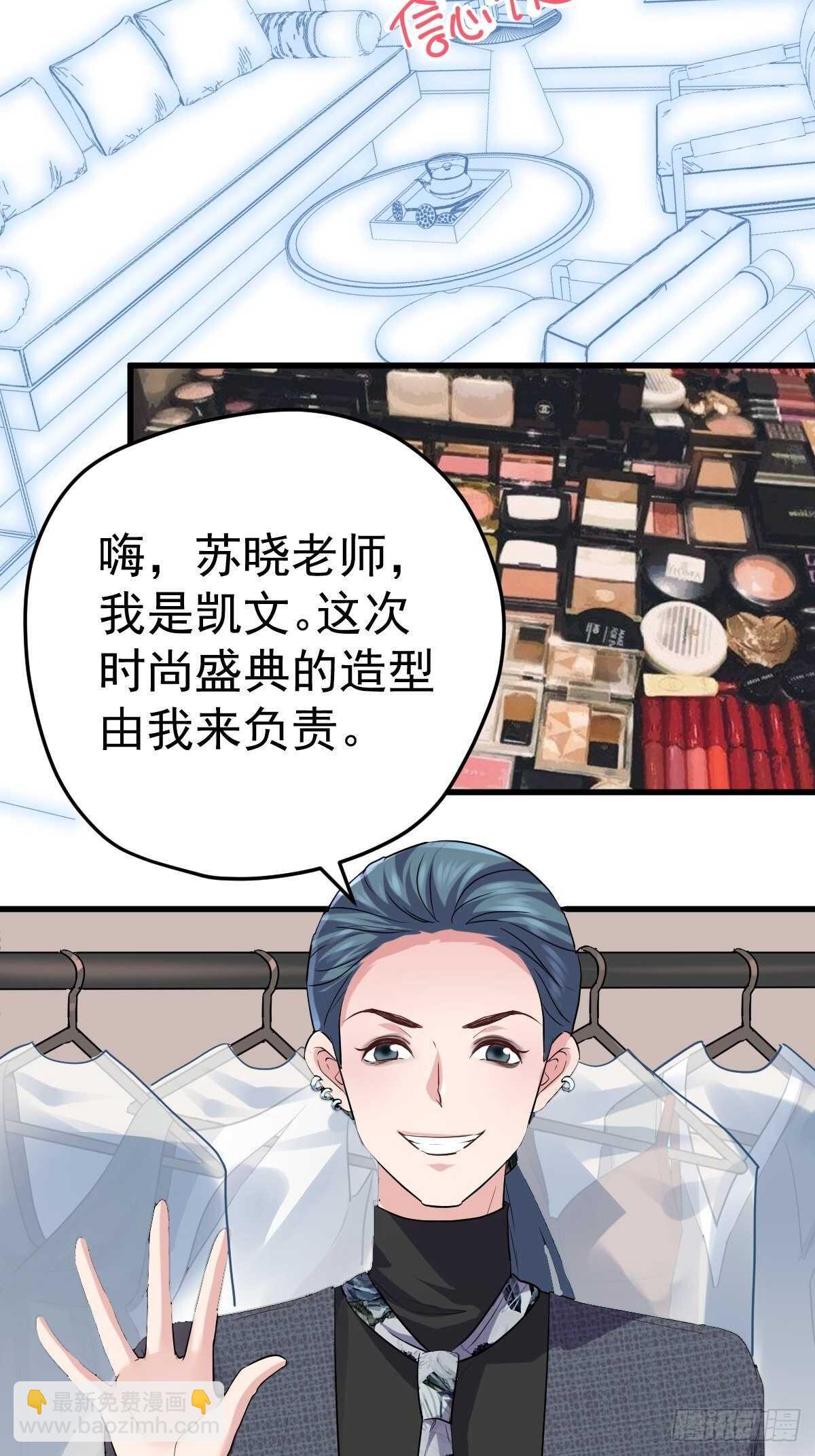 姐妹情深闺蜜情-第346话