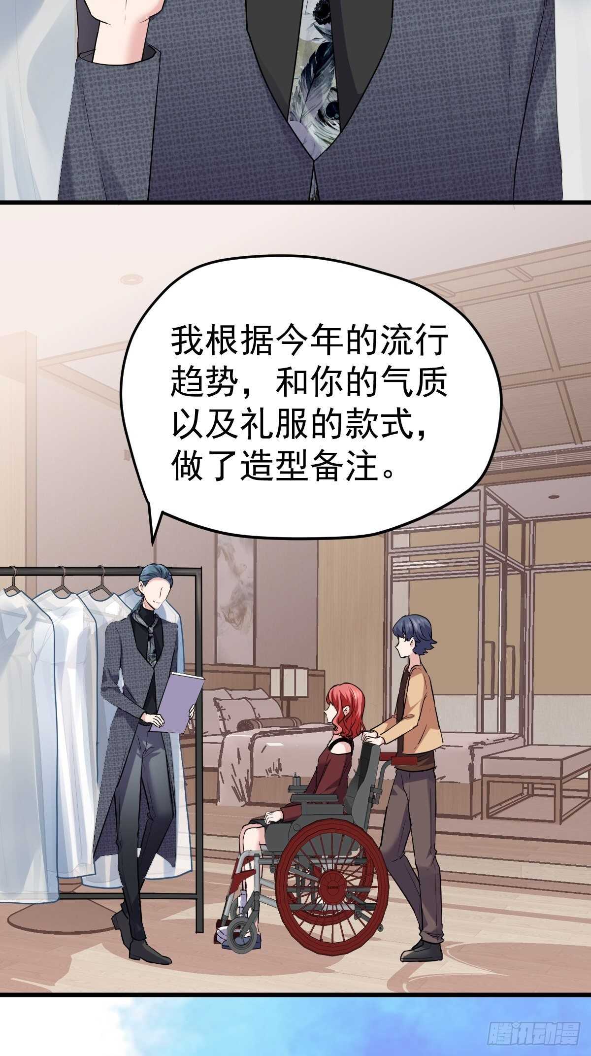 姐妹情深闺蜜情-第346话