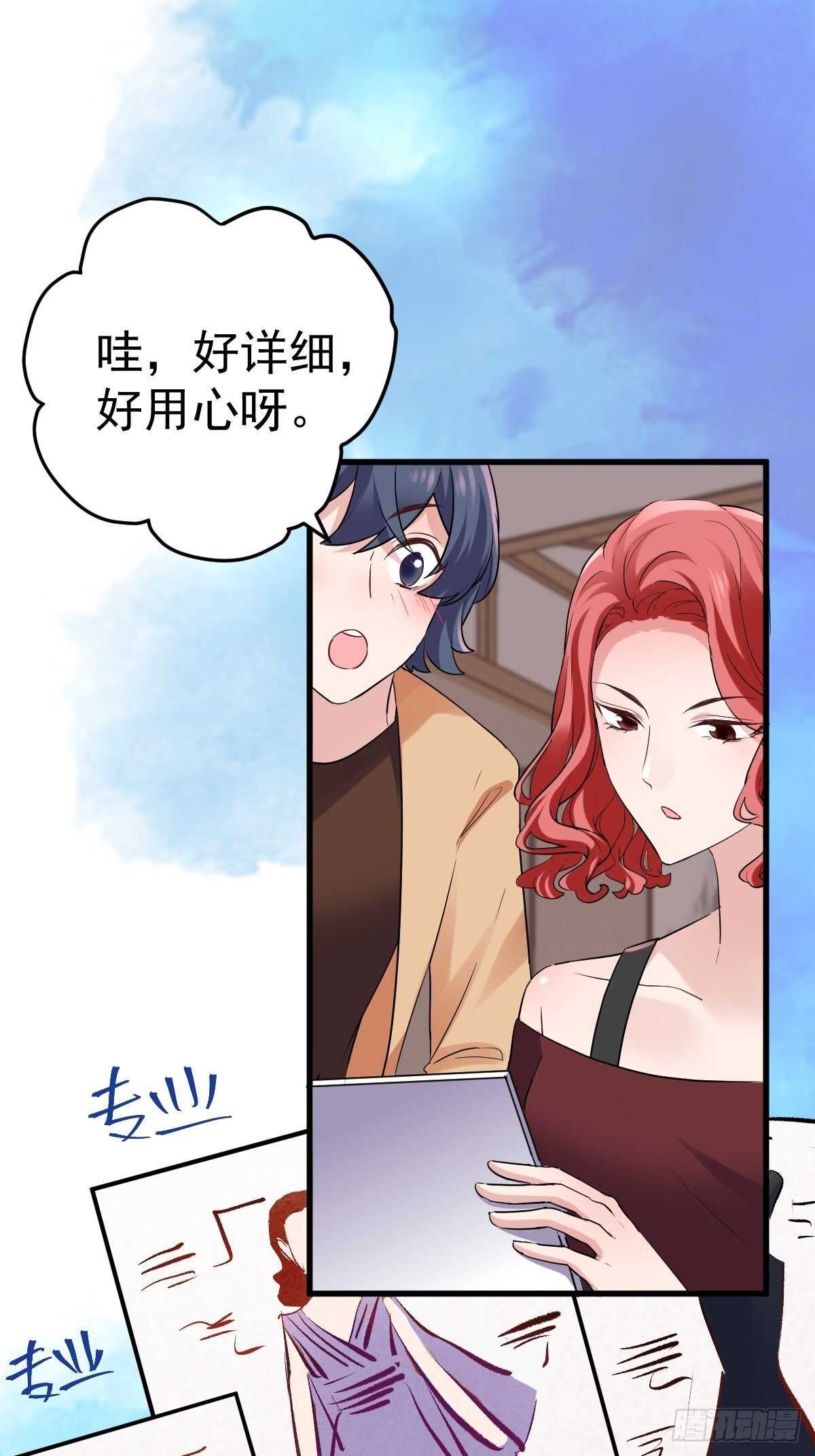姐妹情深闺蜜情-第346话