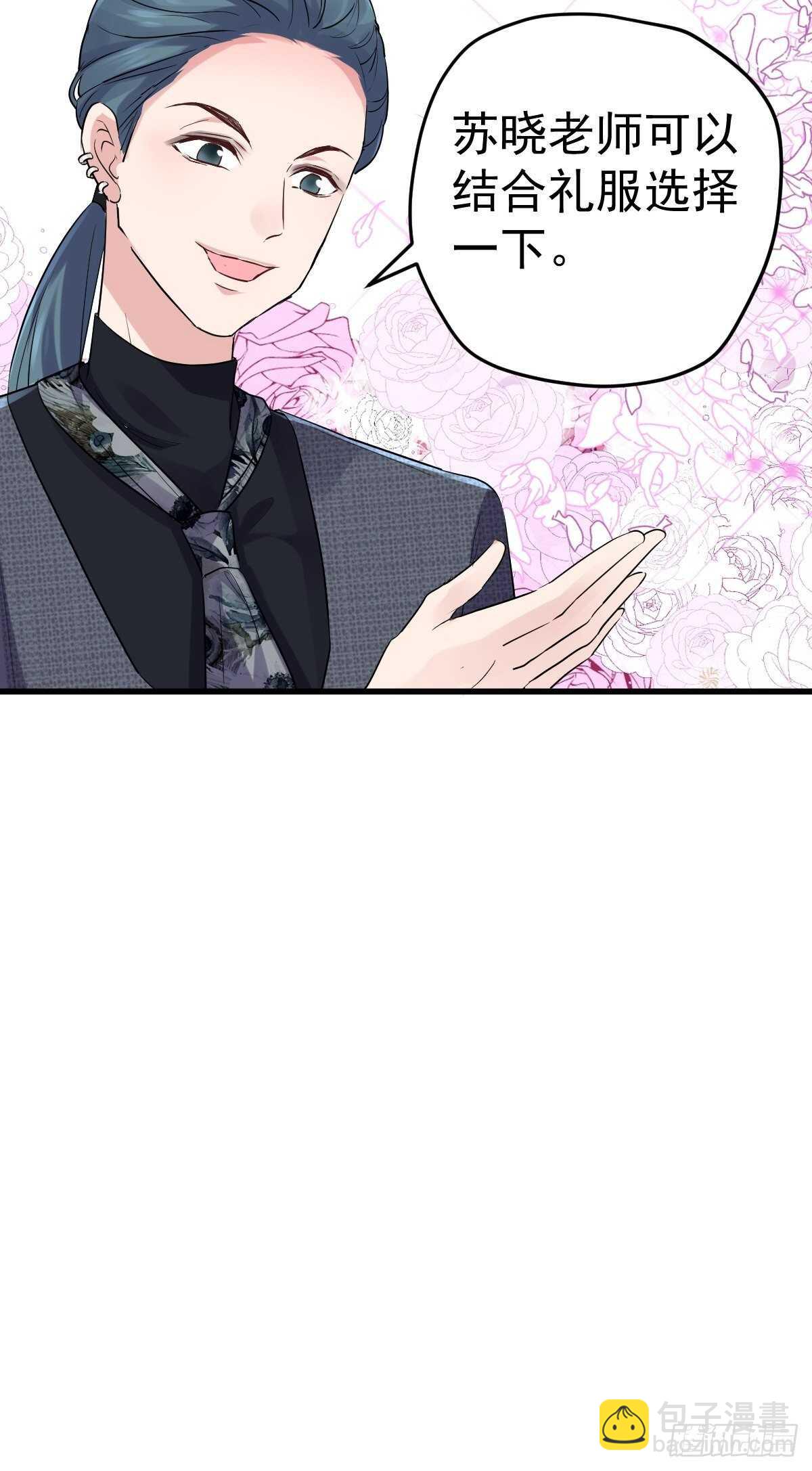 姐妹情深闺蜜情-第346话