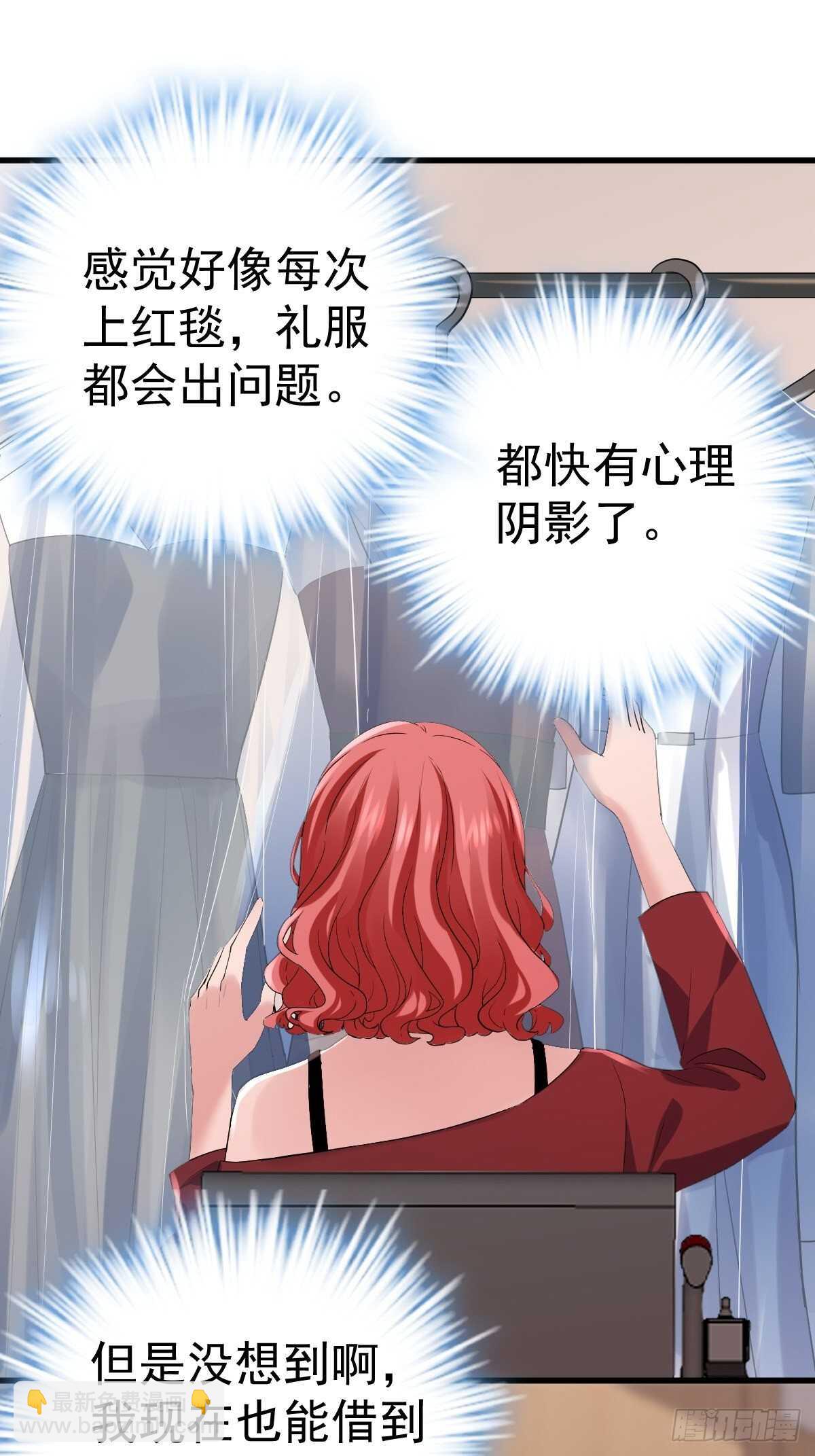 姐妹情深闺蜜情-第346话