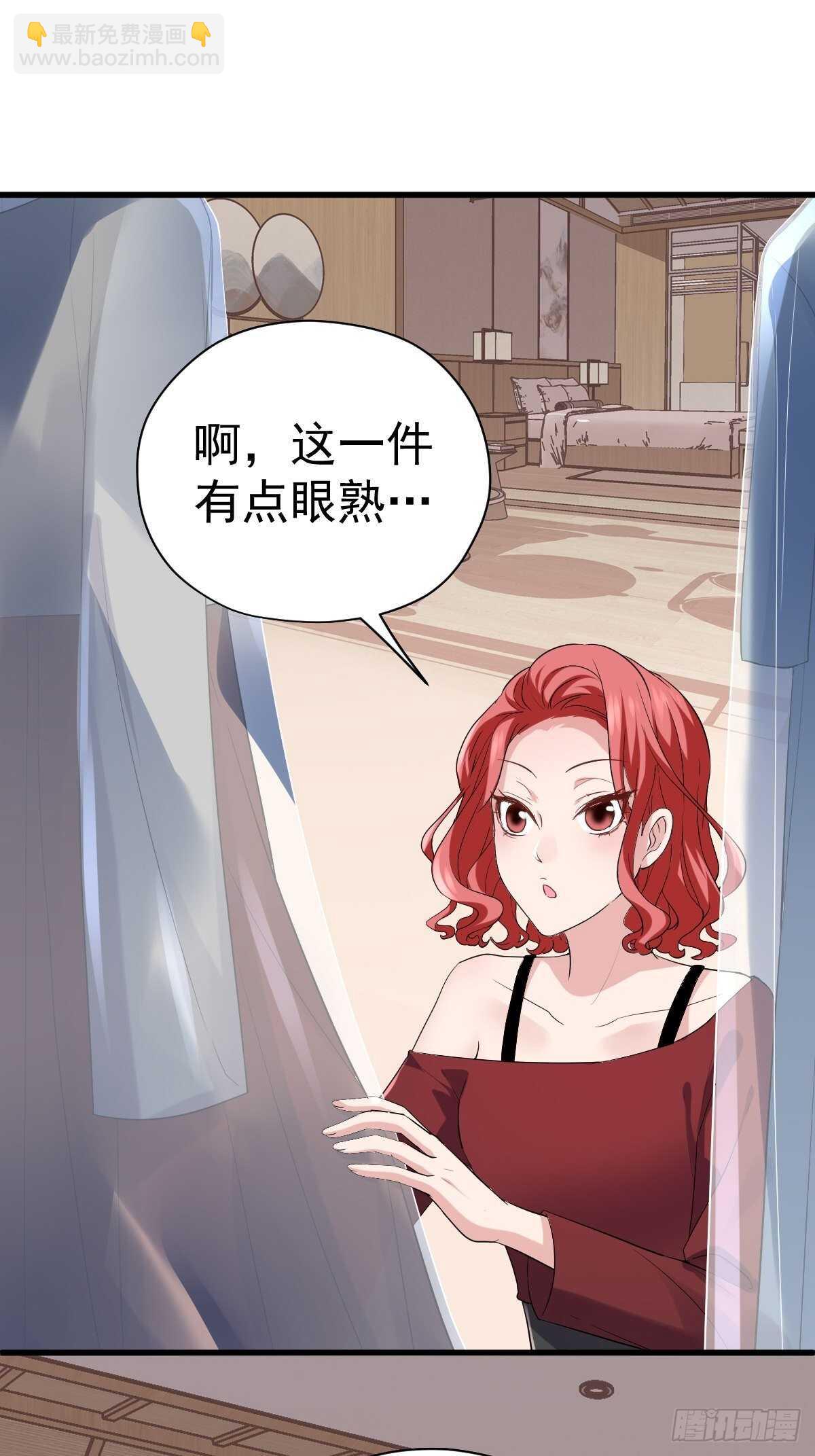 姐妹情深闺蜜情-第346话