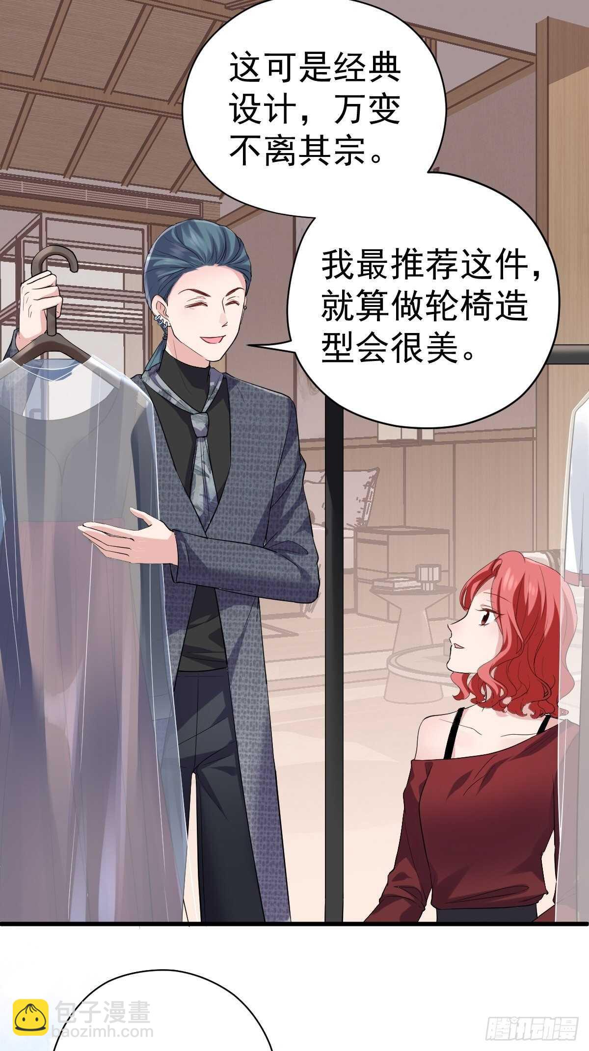 姐妹情深闺蜜情-第346话
