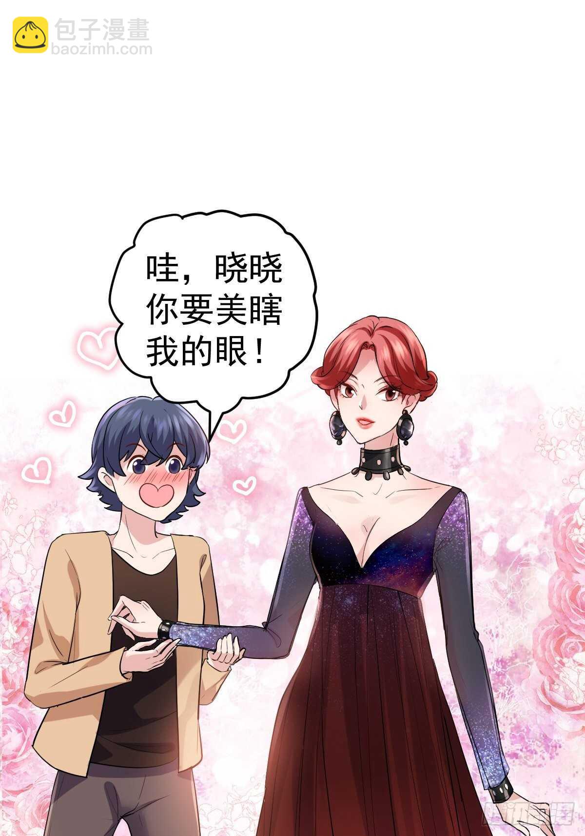 姐妹情深闺蜜情-第346话