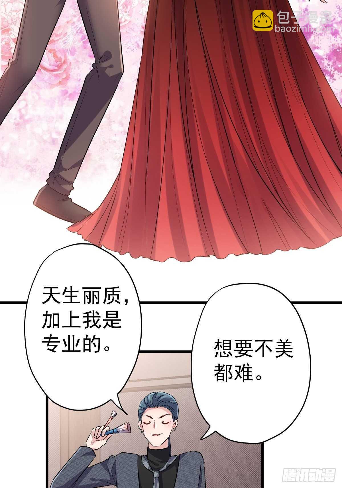 姐妹情深闺蜜情-第346话
