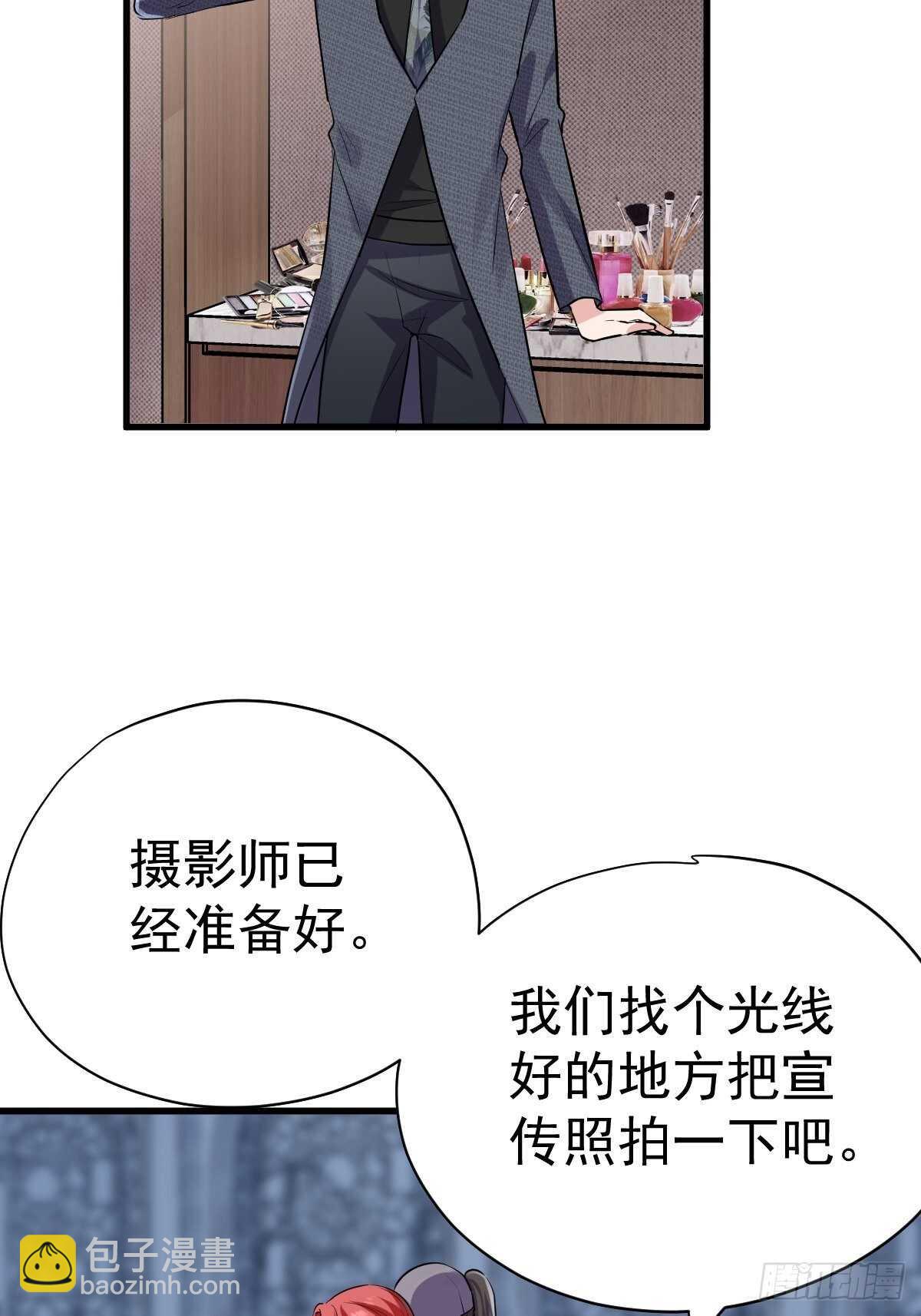 姐妹情深闺蜜情-第346话