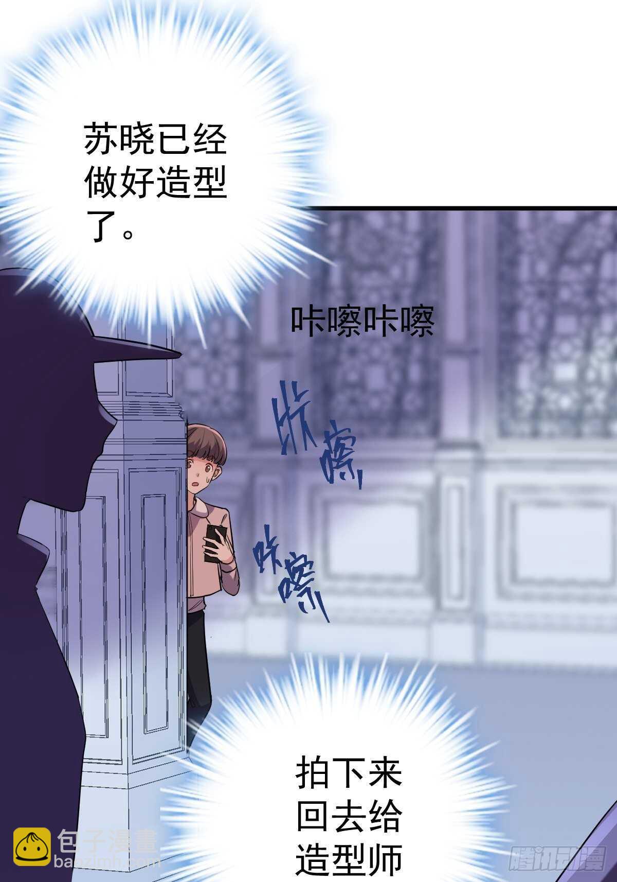 姐妹情深闺蜜情-第346话