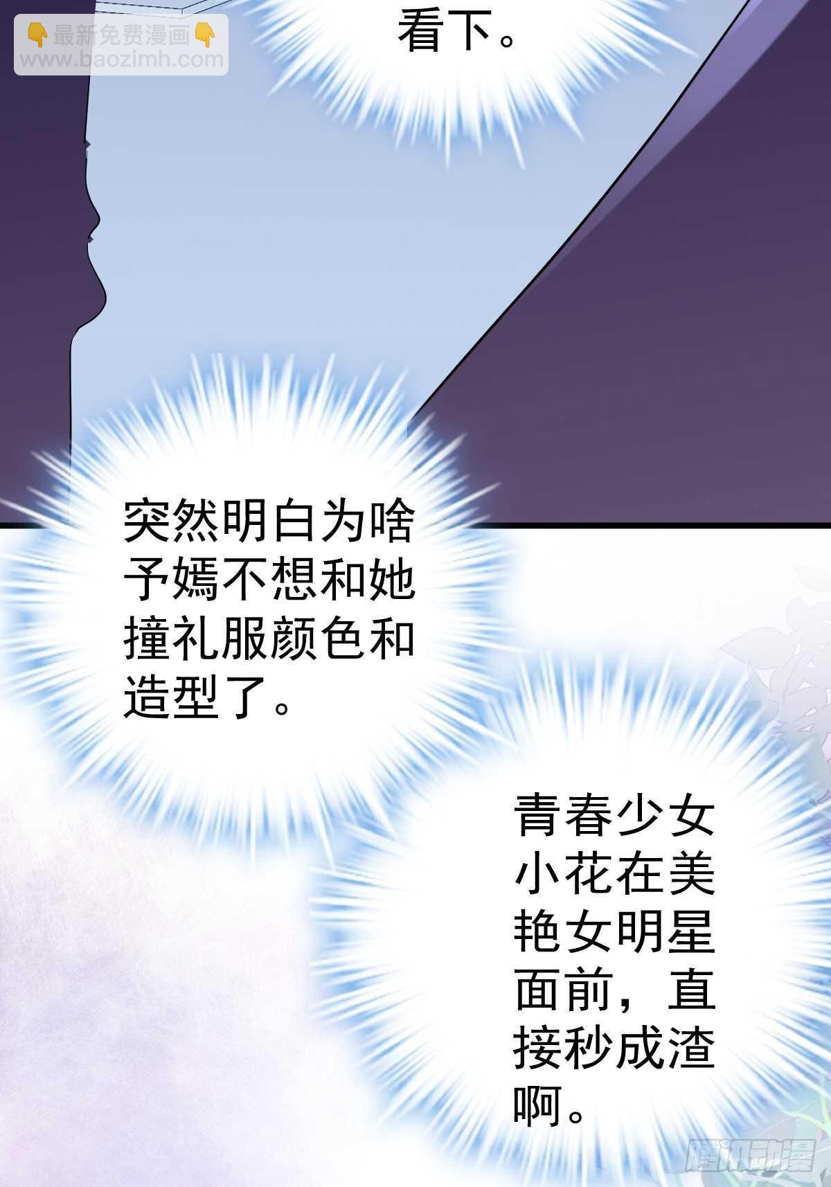 姐妹情深闺蜜情-第346话