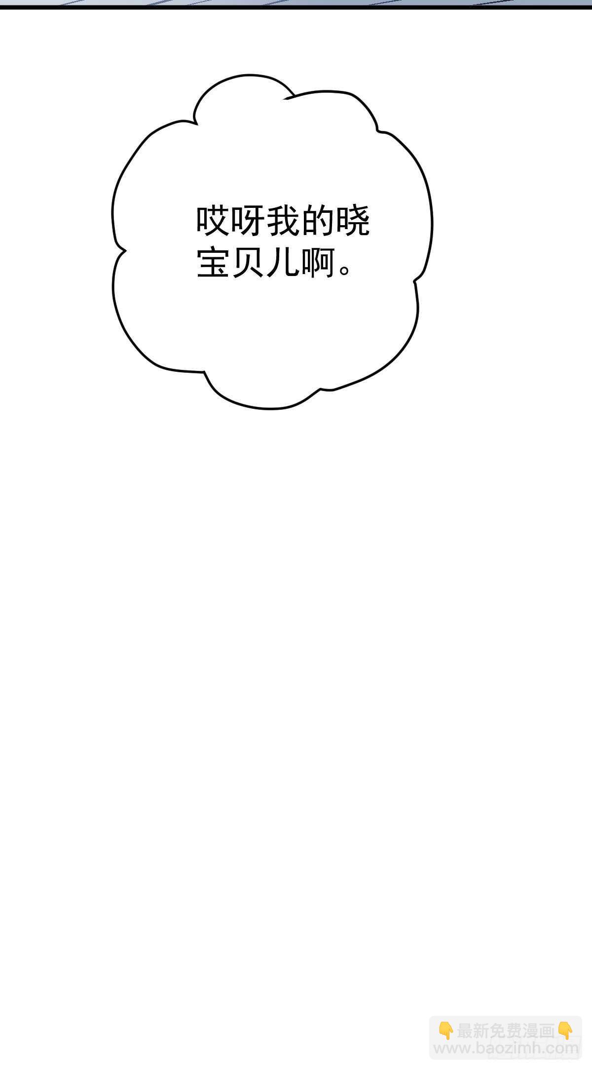 姐妹情深闺蜜情-第346话