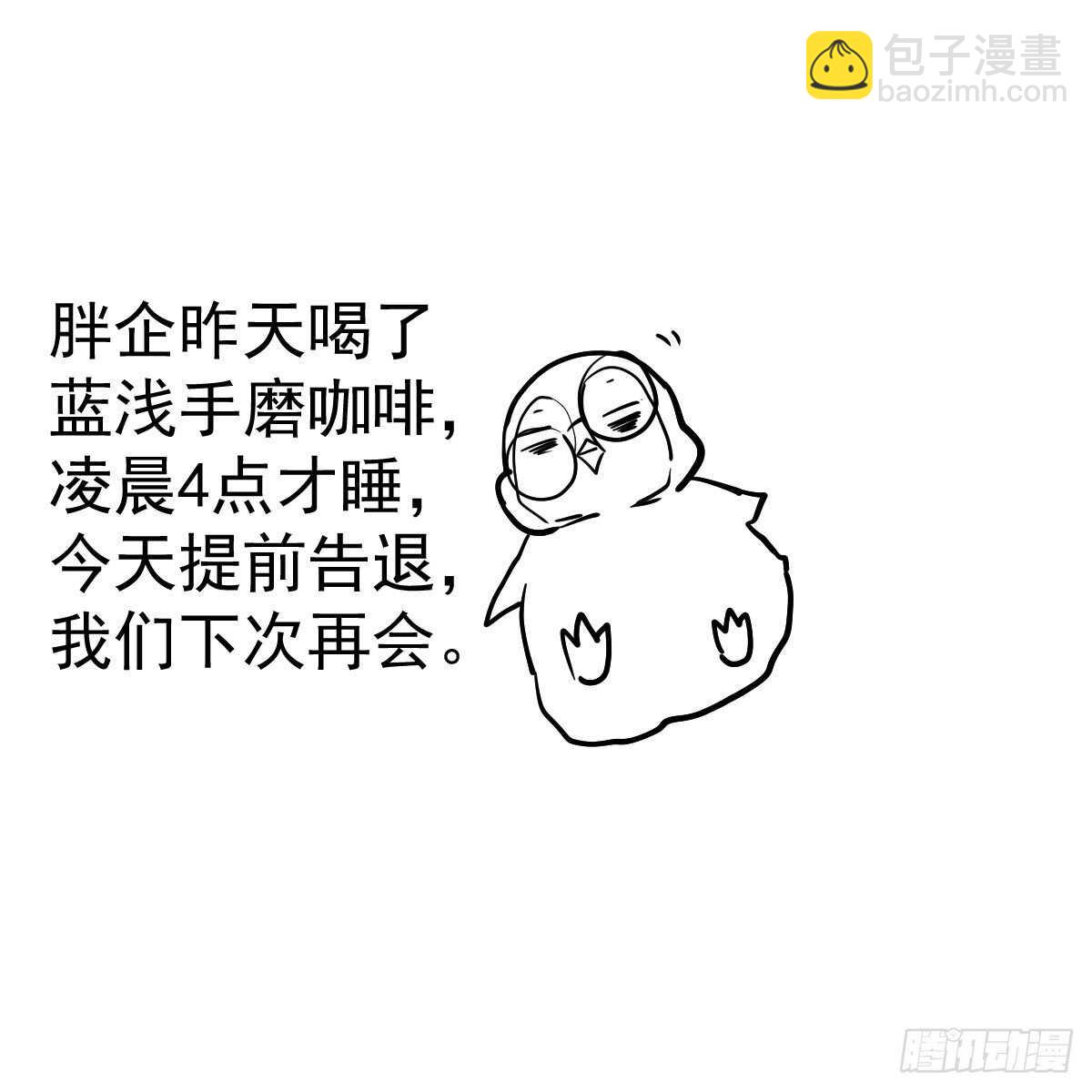 姐妹情深闺蜜情-第346话