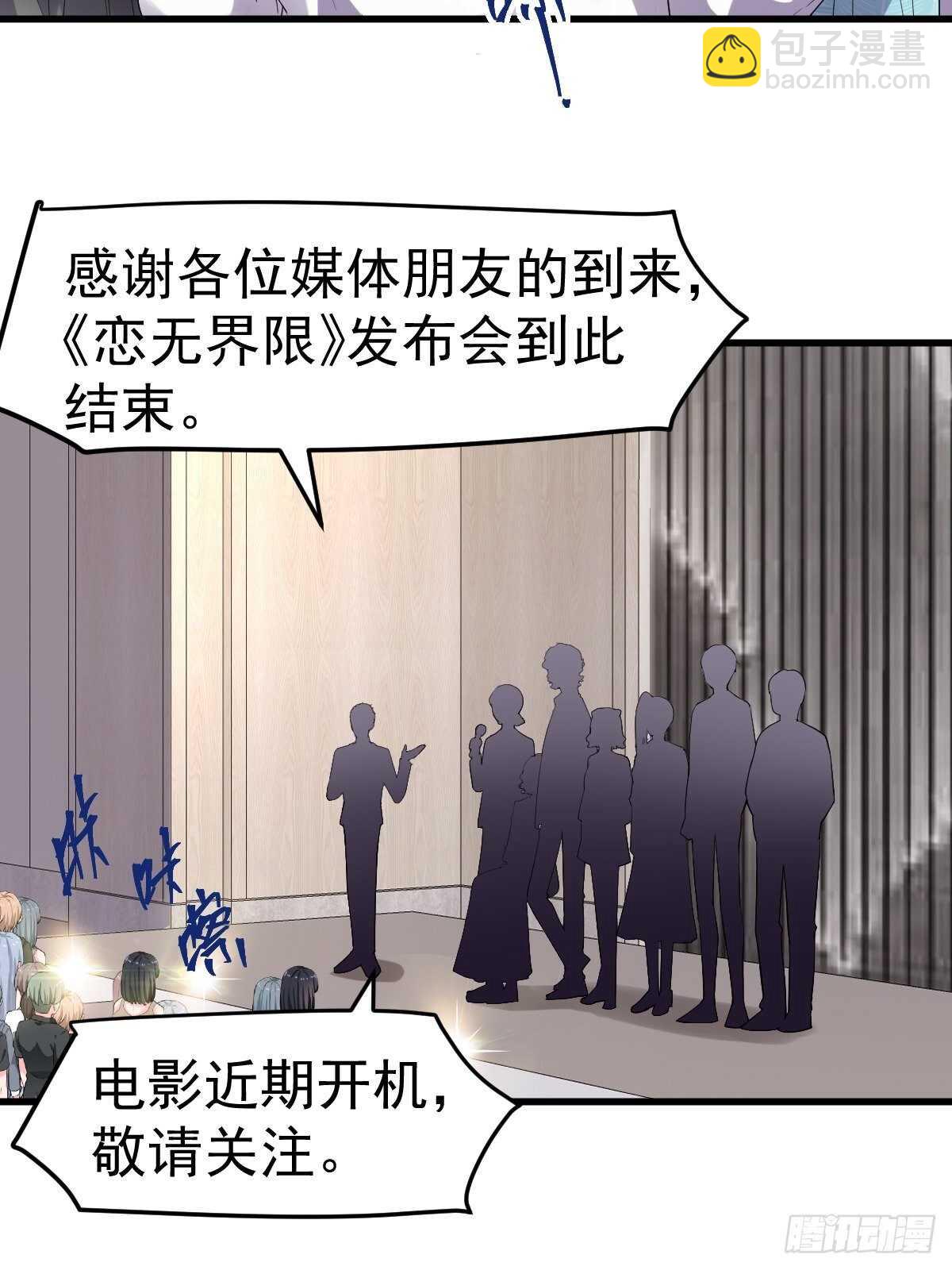 姐妹情深闺蜜情-第346话