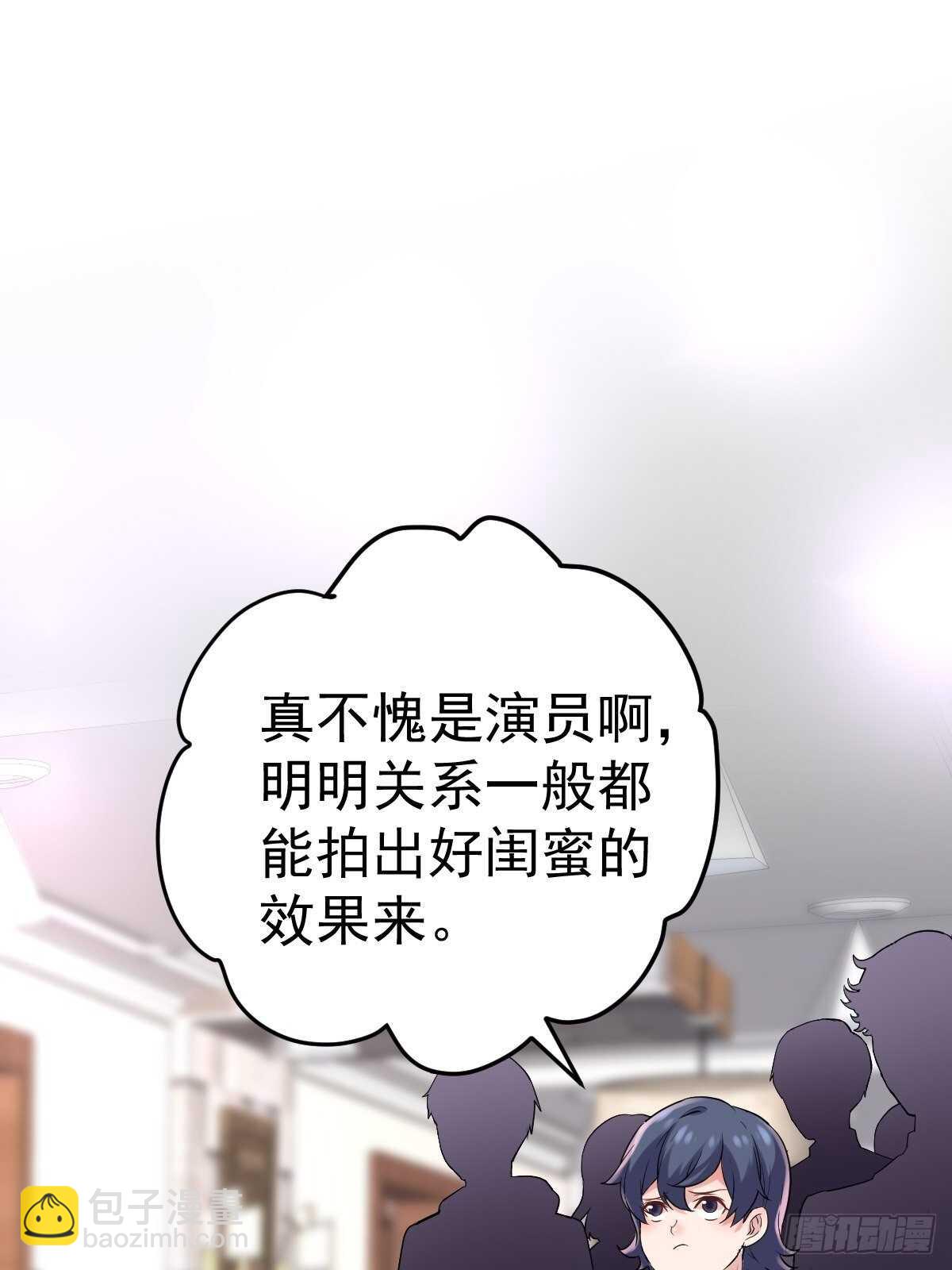 姐妹情深闺蜜情-第346话