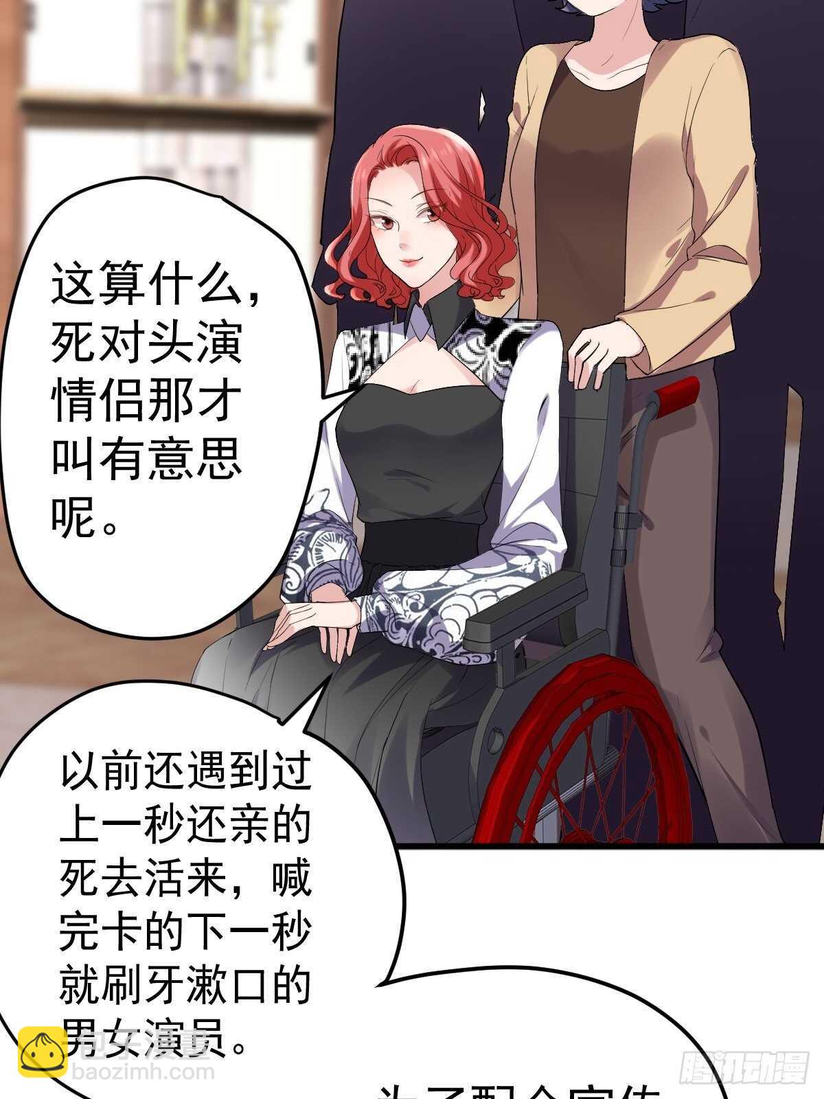 姐妹情深闺蜜情-第346话