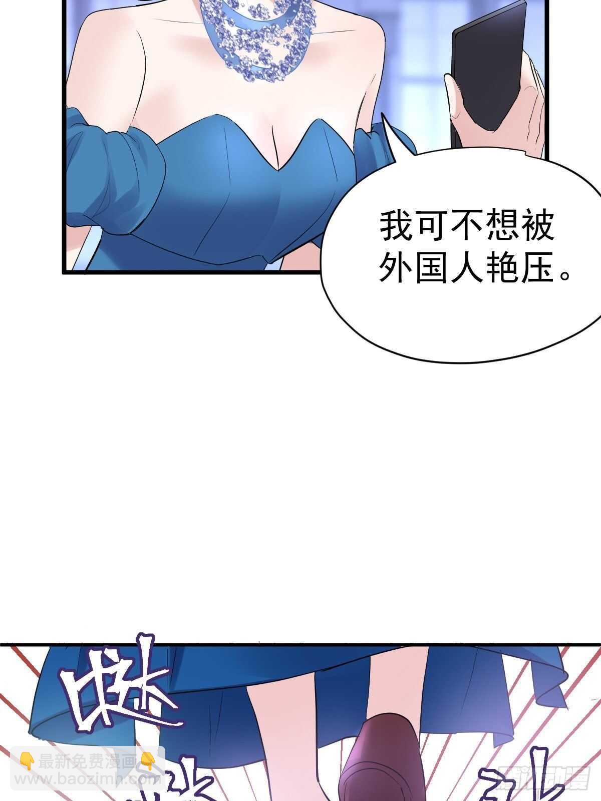 苏晓有毒(1/2)-第348话