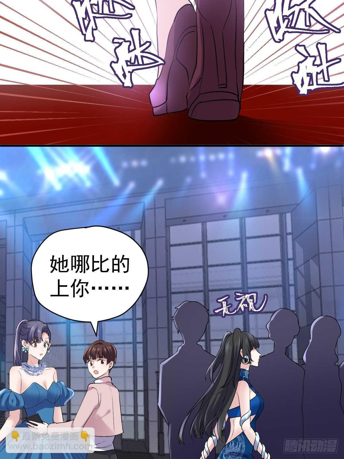 苏晓有毒(1/2)-第348话