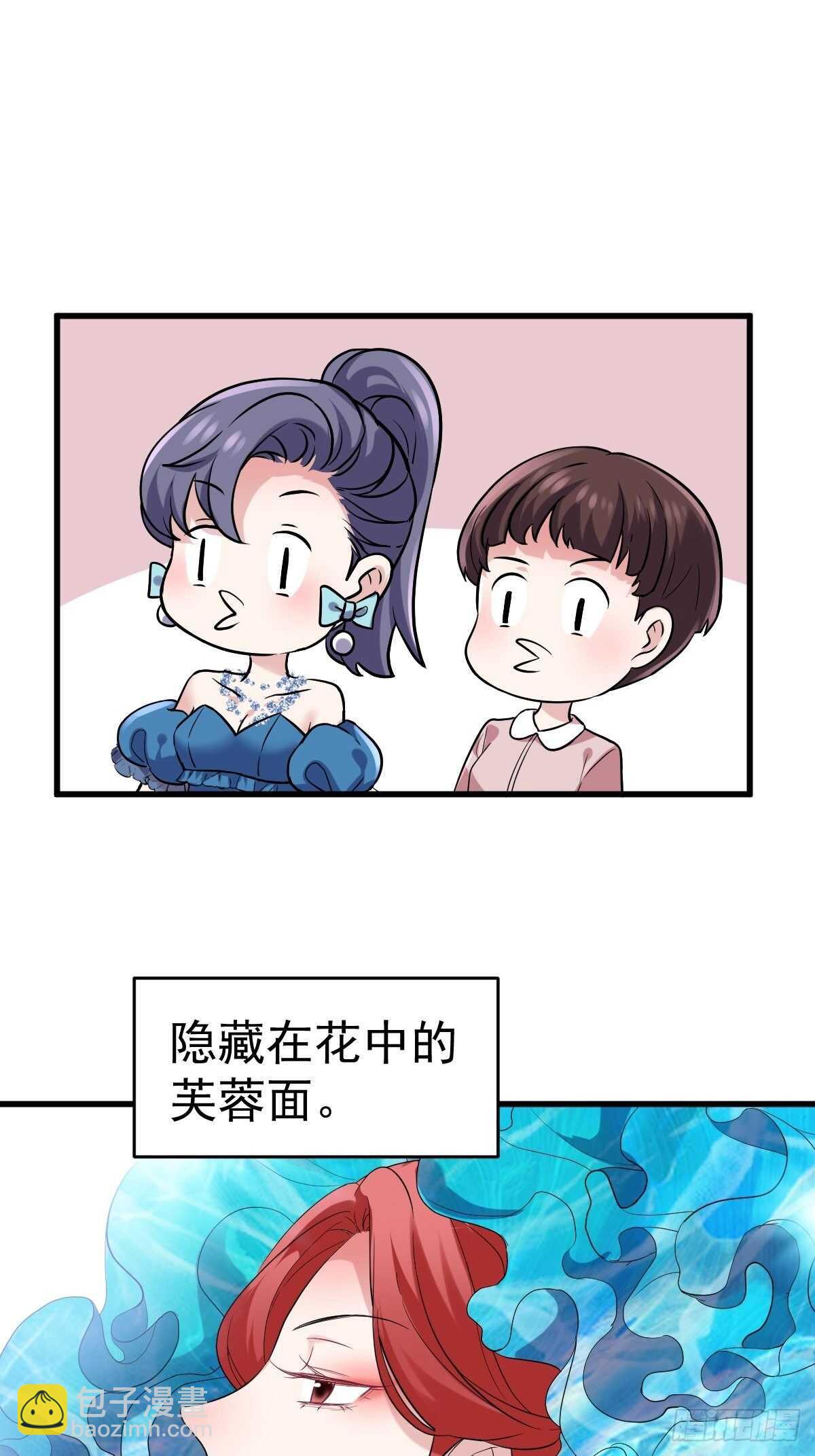 苏晓有毒(1/2)-第348话