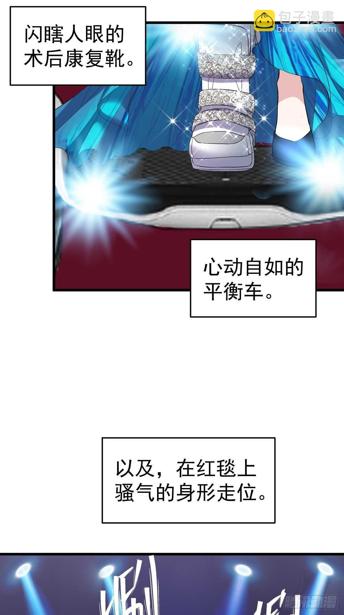 苏晓有毒(1/2)-第348话