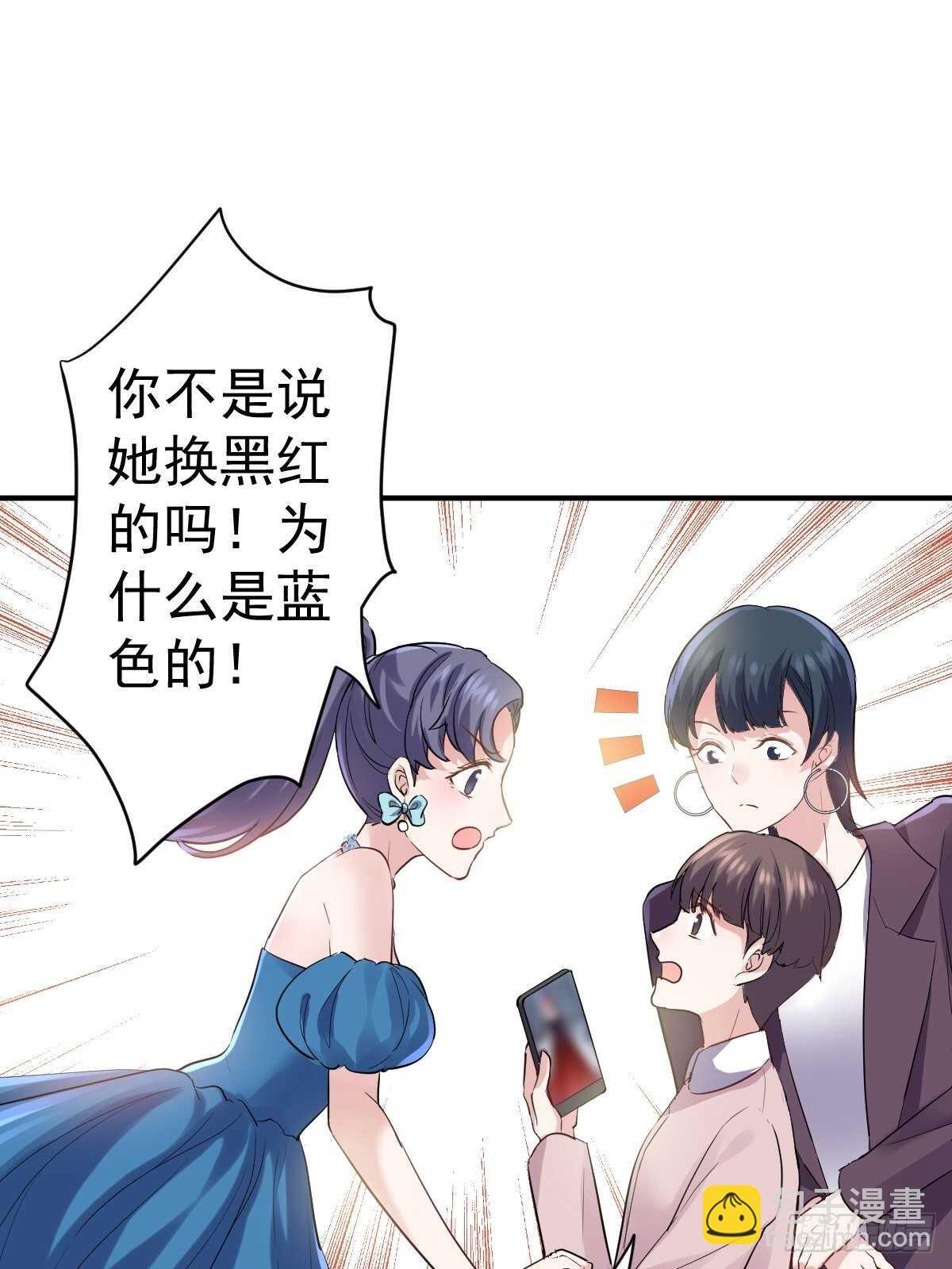 苏晓有毒(1/2)-第348话