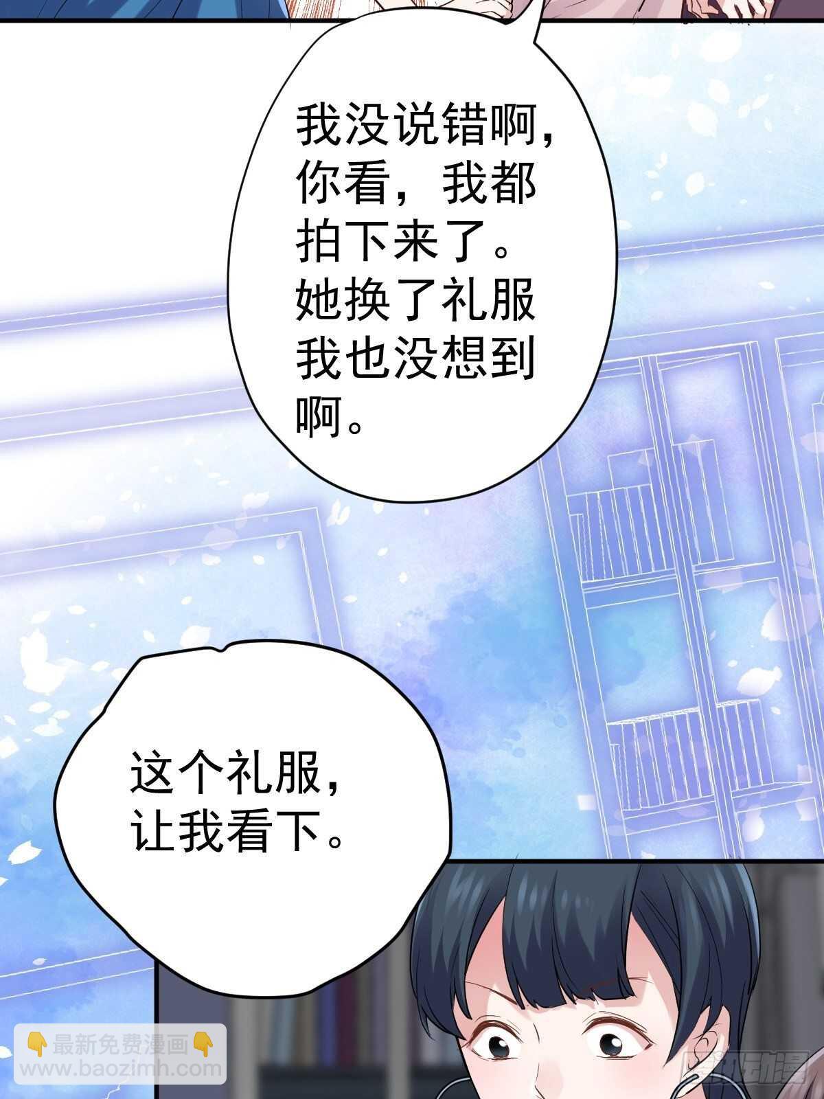 苏晓有毒(1/2)-第348话