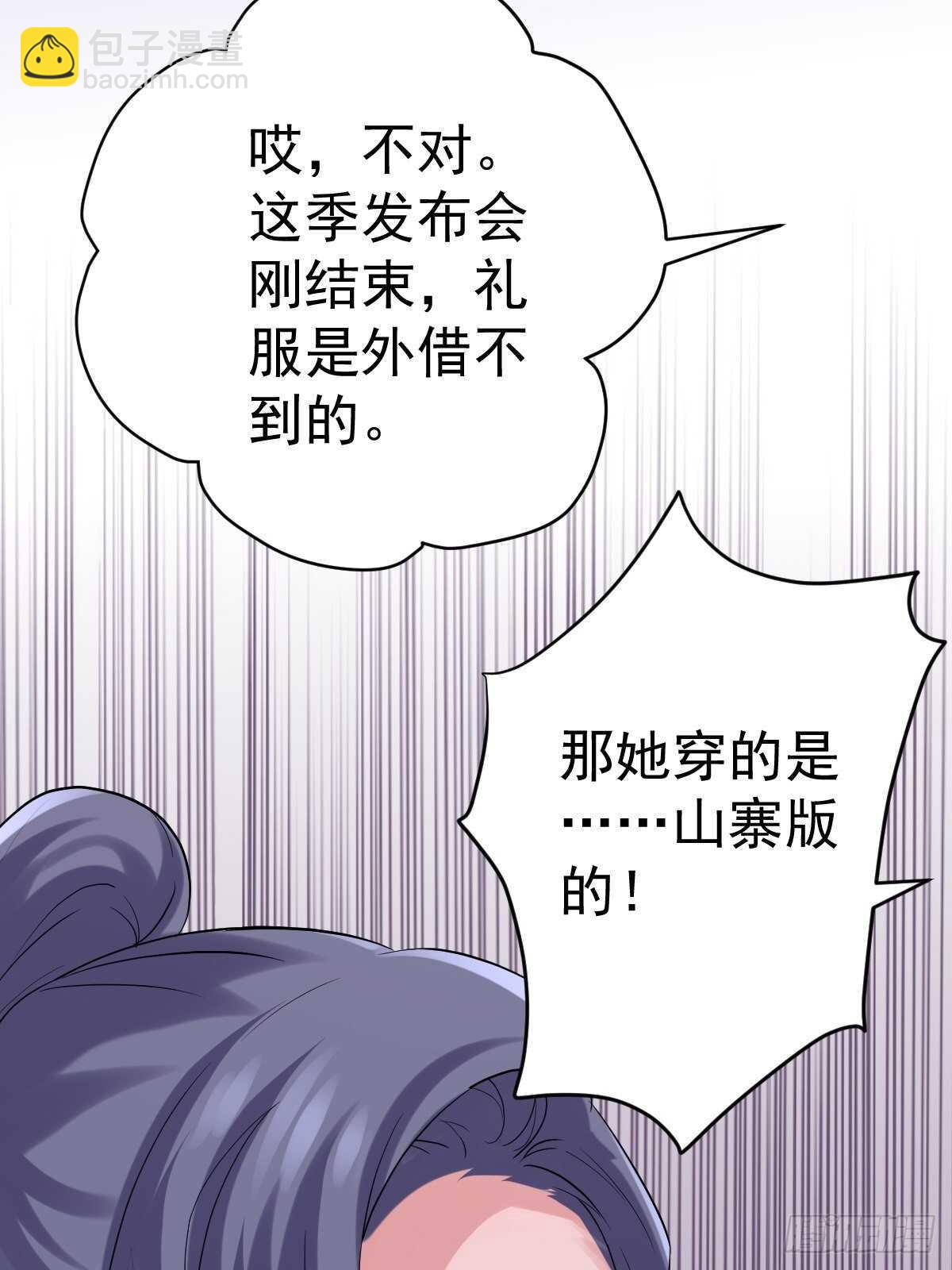 苏晓有毒(1/2)-第348话