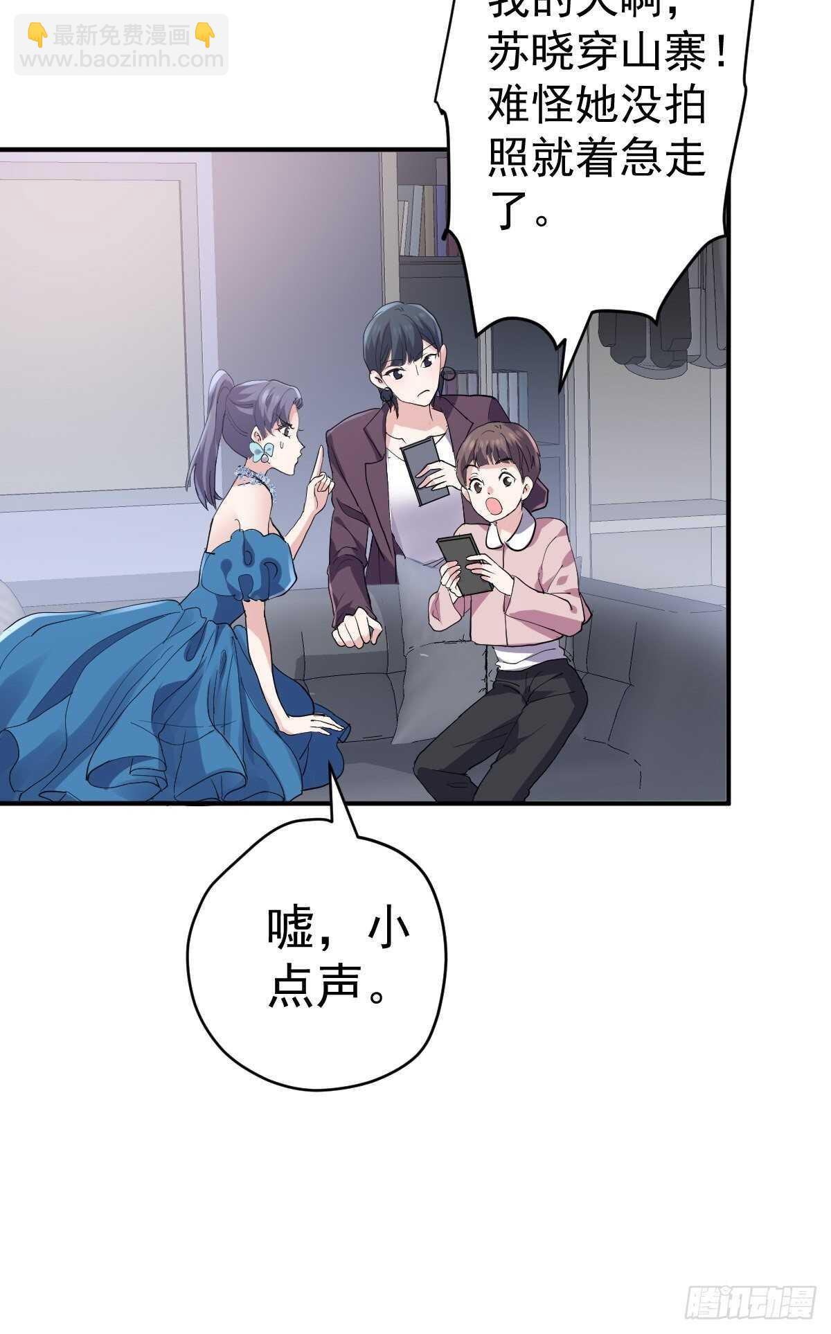 苏晓有毒(1/2)-第348话
